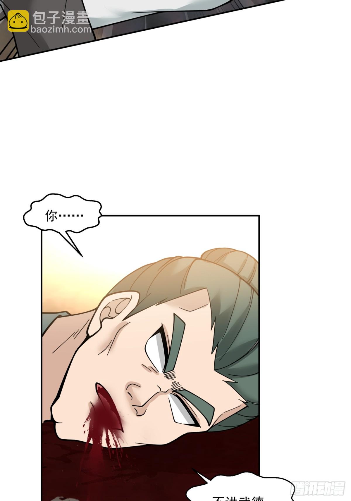 第1话-盖亚&mdash;&mdash;！！(1/2)-第2话