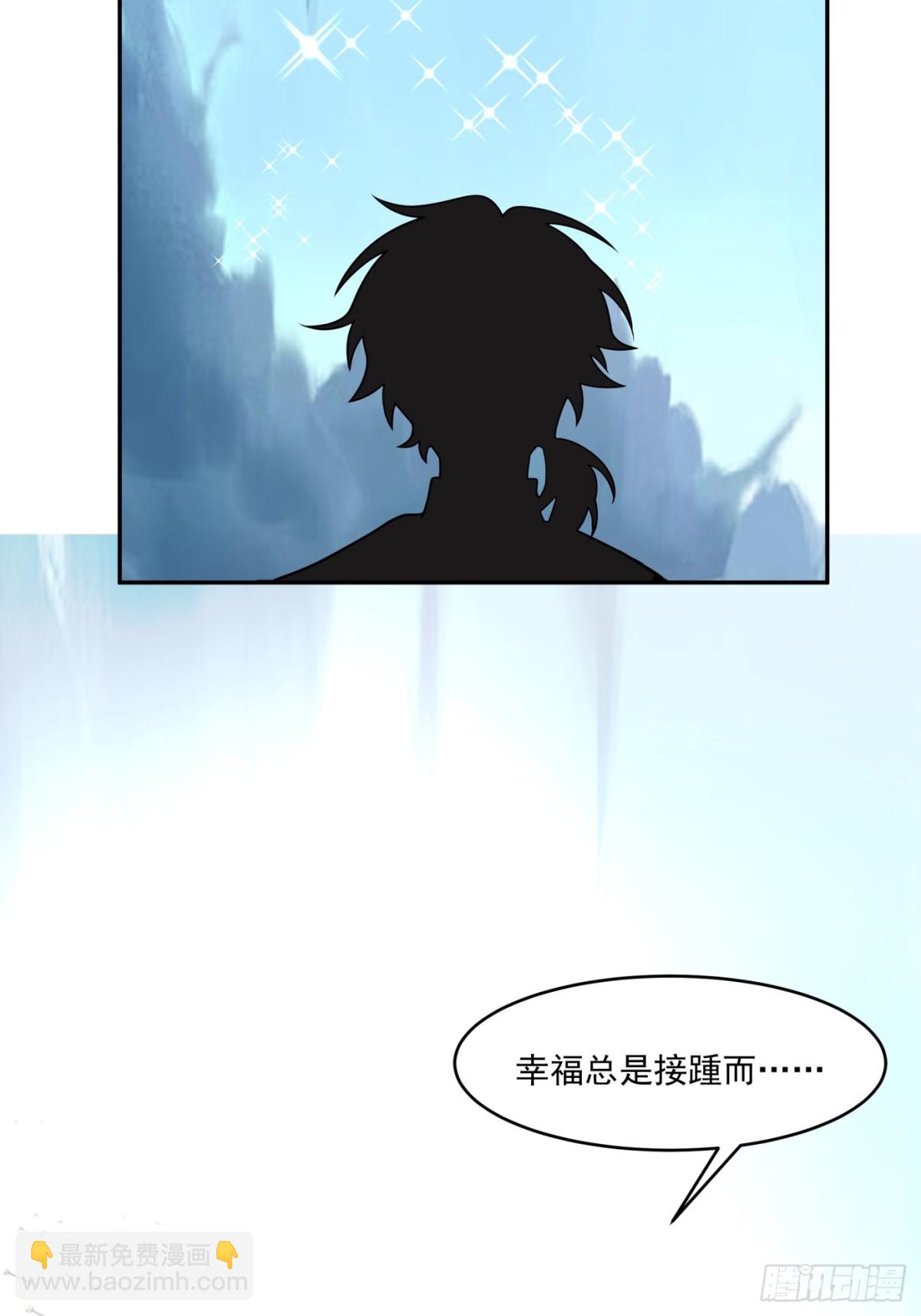 第1话-盖亚&mdash;&mdash;！！(1/2)-第2话