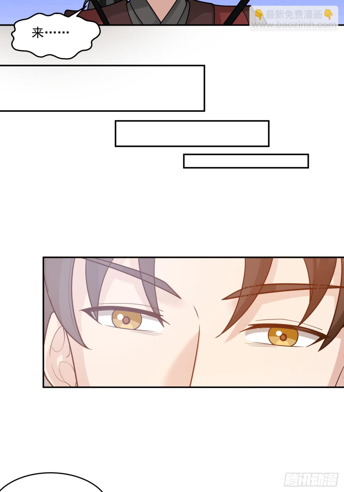 第1话-盖亚&mdash;&mdash;！！(1/2)-第2话