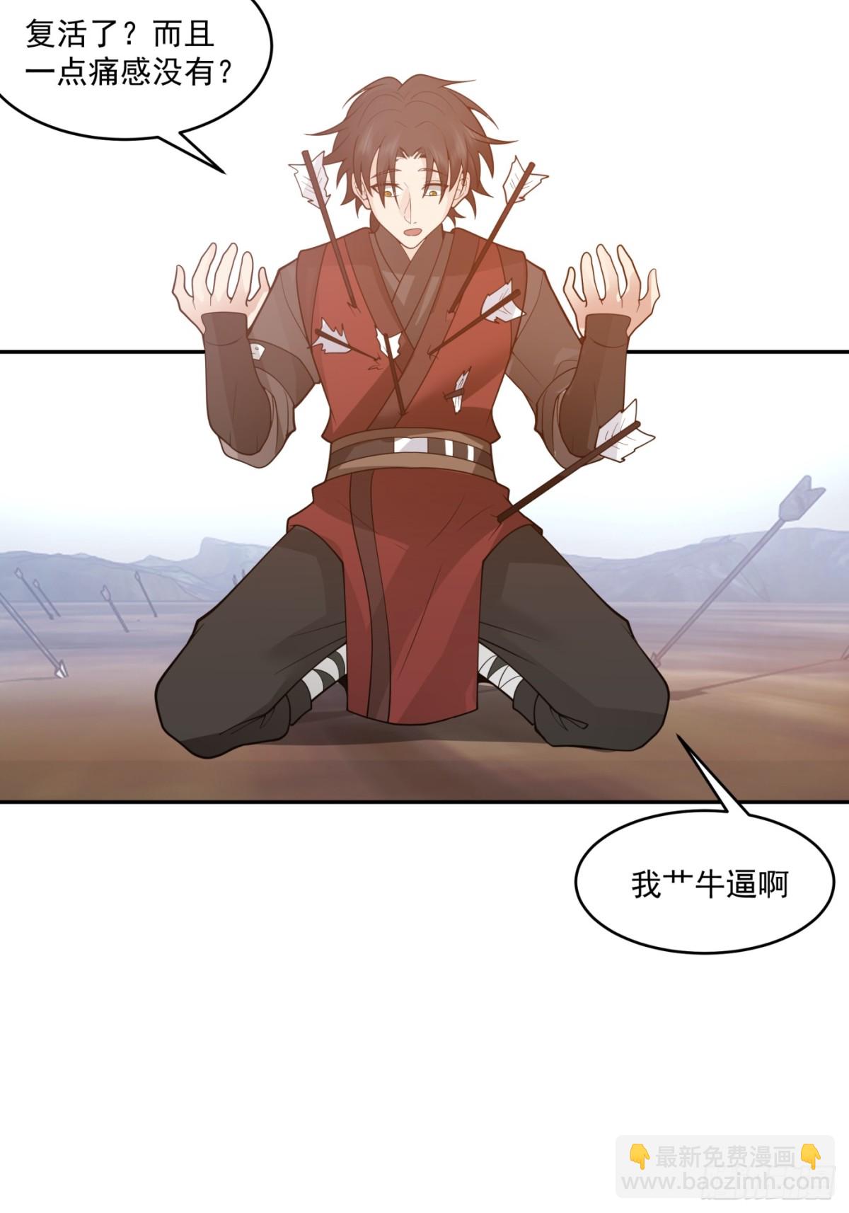 第1话-盖亚&mdash;&mdash;！！(1/2)-第2话