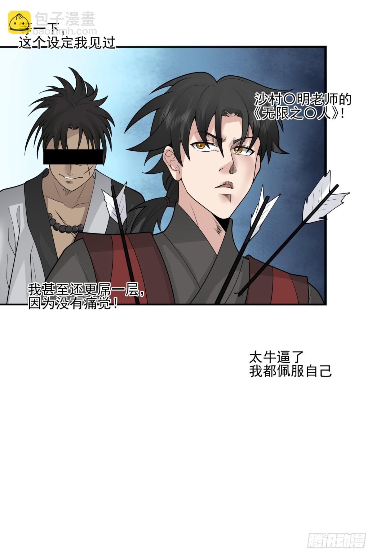 第1话-盖亚&mdash;&mdash;！！(1/2)-第2话