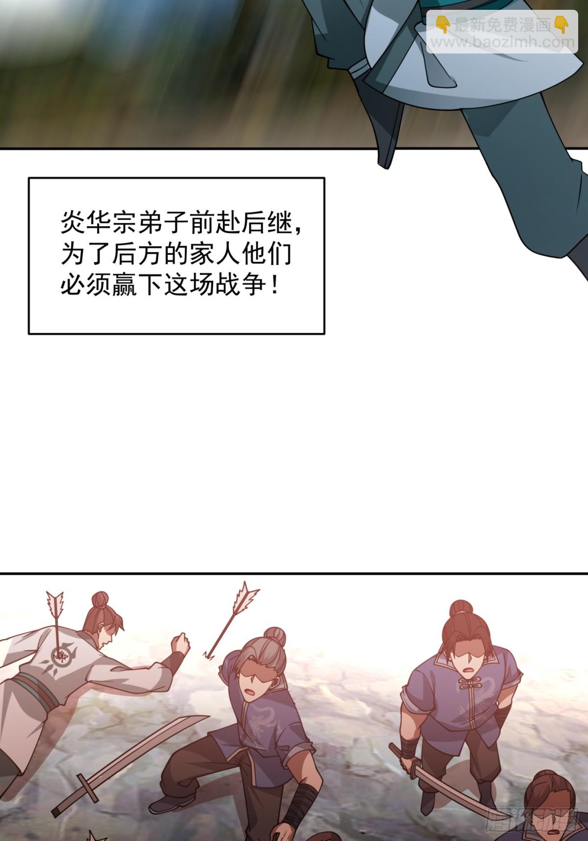 第1话-盖亚&mdash;&mdash;！！(1/2)-第2话