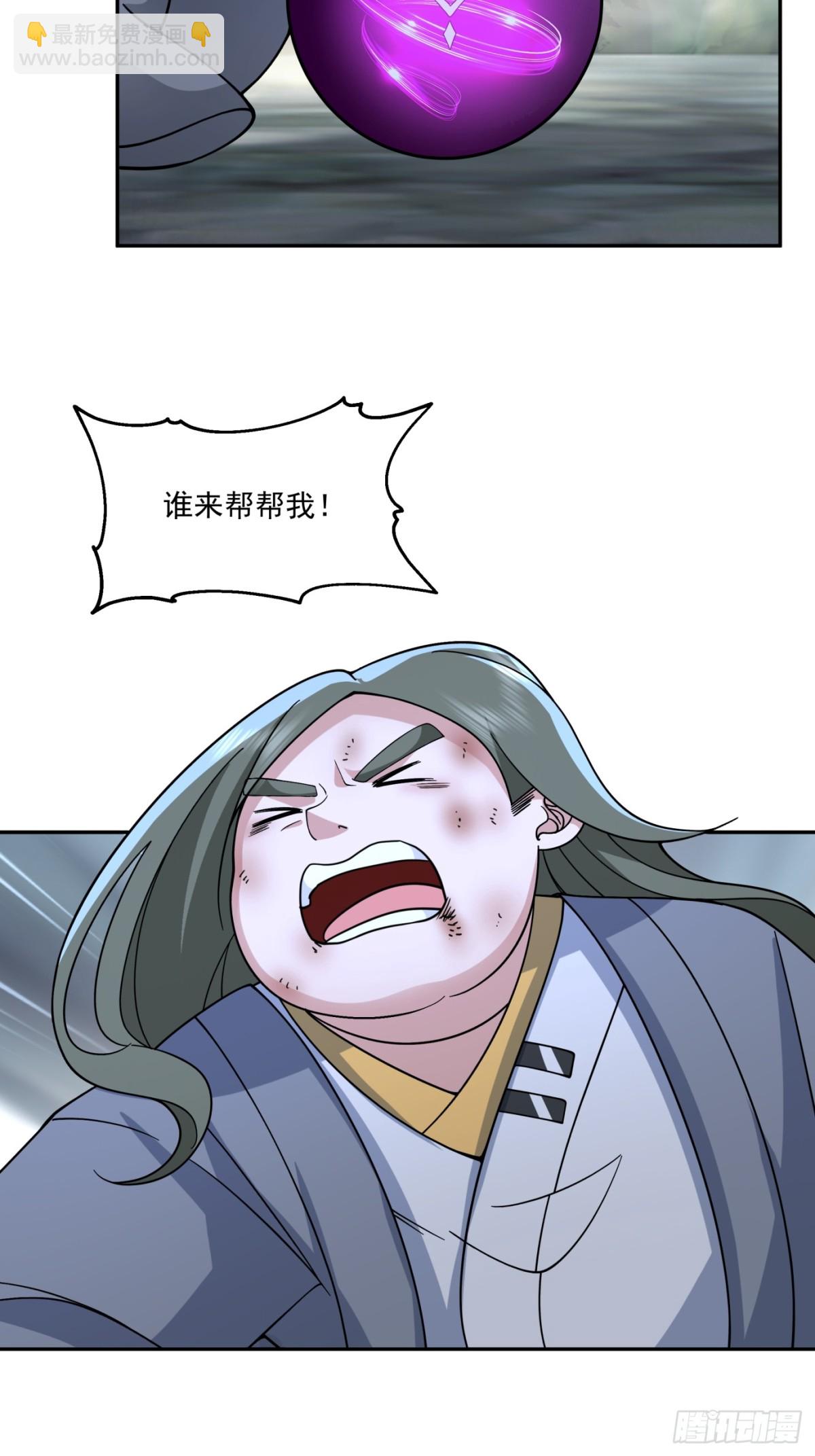 第1话-盖亚&mdash;&mdash;！！(1/2)-第2话