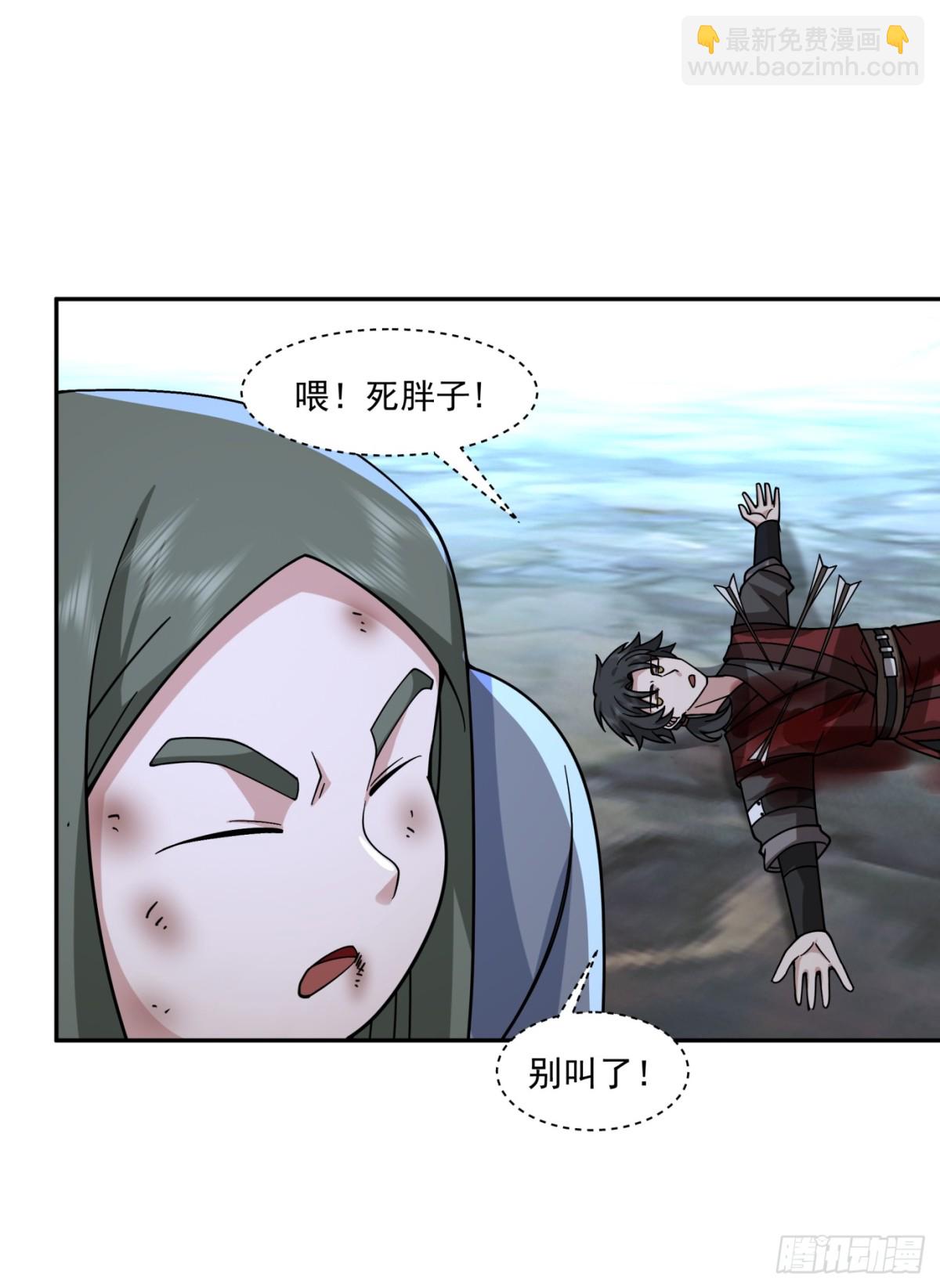 第1话-盖亚&mdash;&mdash;！！(1/2)-第2话