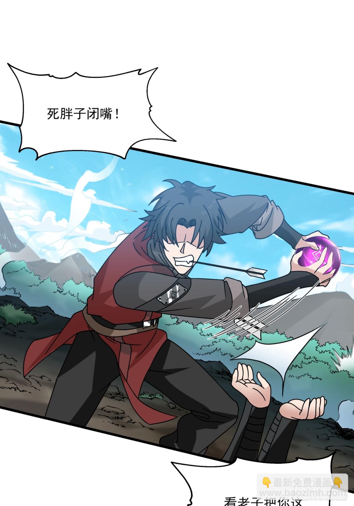 第1话-盖亚&mdash;&mdash;！！(1/2)-第2话