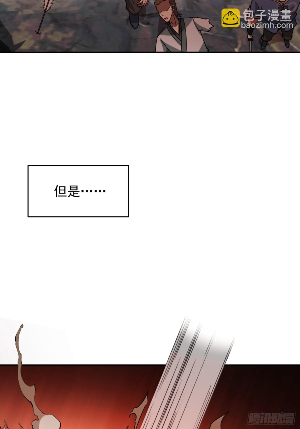 第1话-盖亚&mdash;&mdash;！！(1/2)-第2话