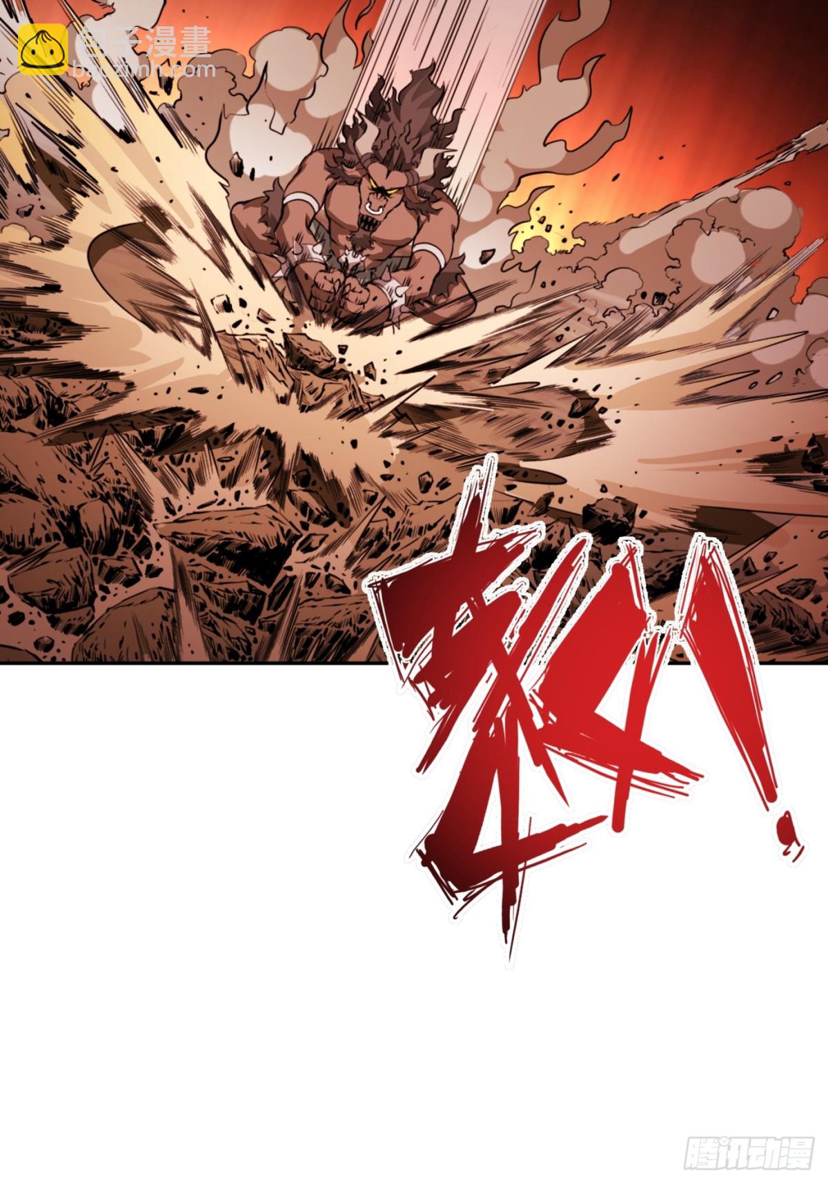 第1话-盖亚&mdash;&mdash;！！(1/2)-第2话