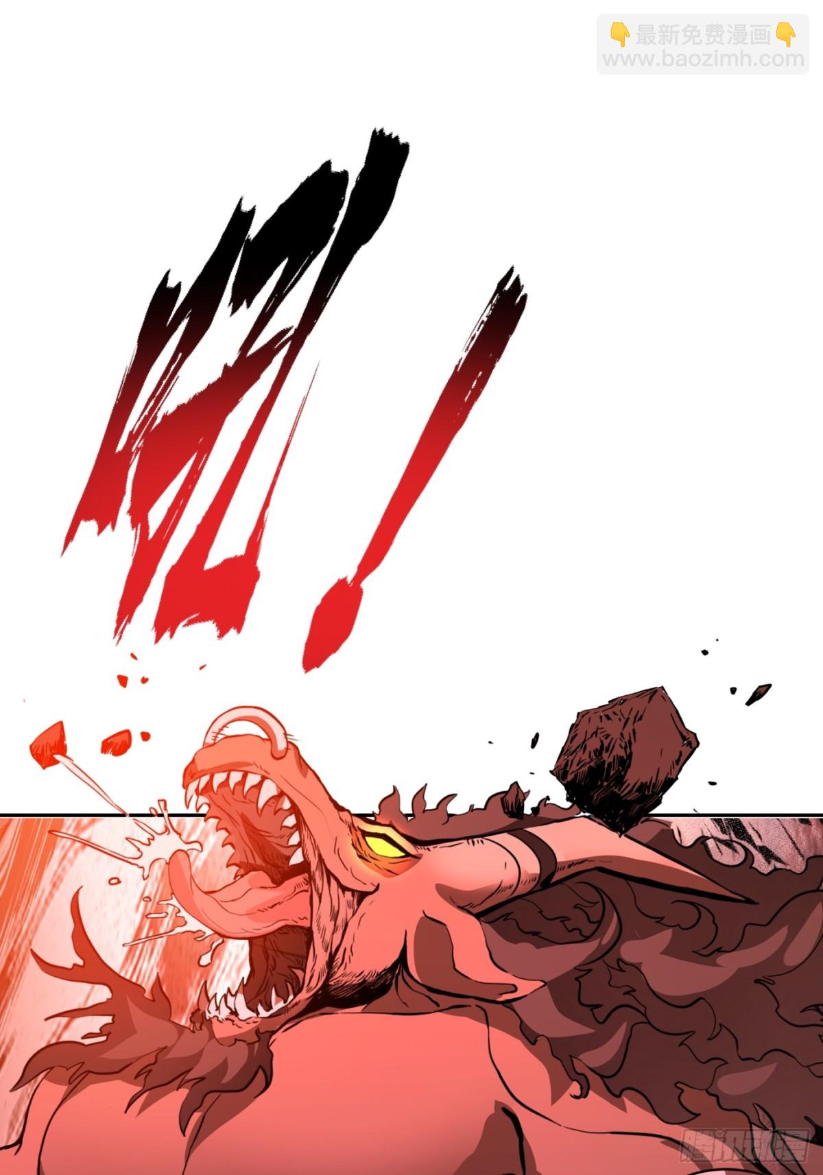 第1话-盖亚&mdash;&mdash;！！(1/2)-第2话