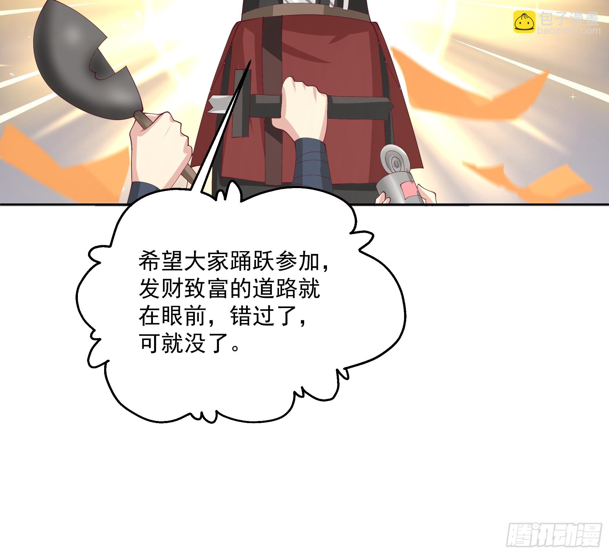 第19话-都是人才-第20话