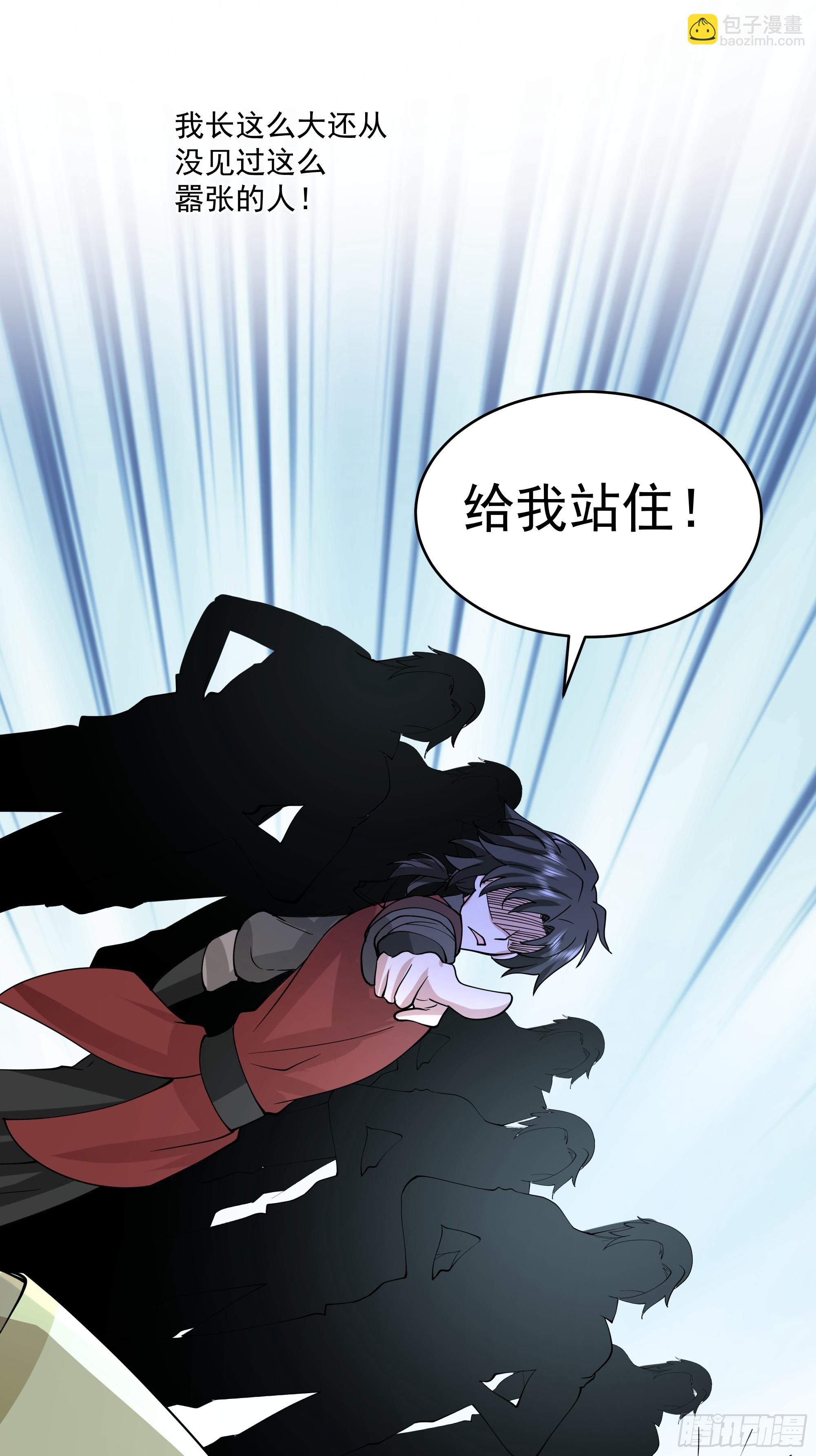 第19话-都是人才-第20话