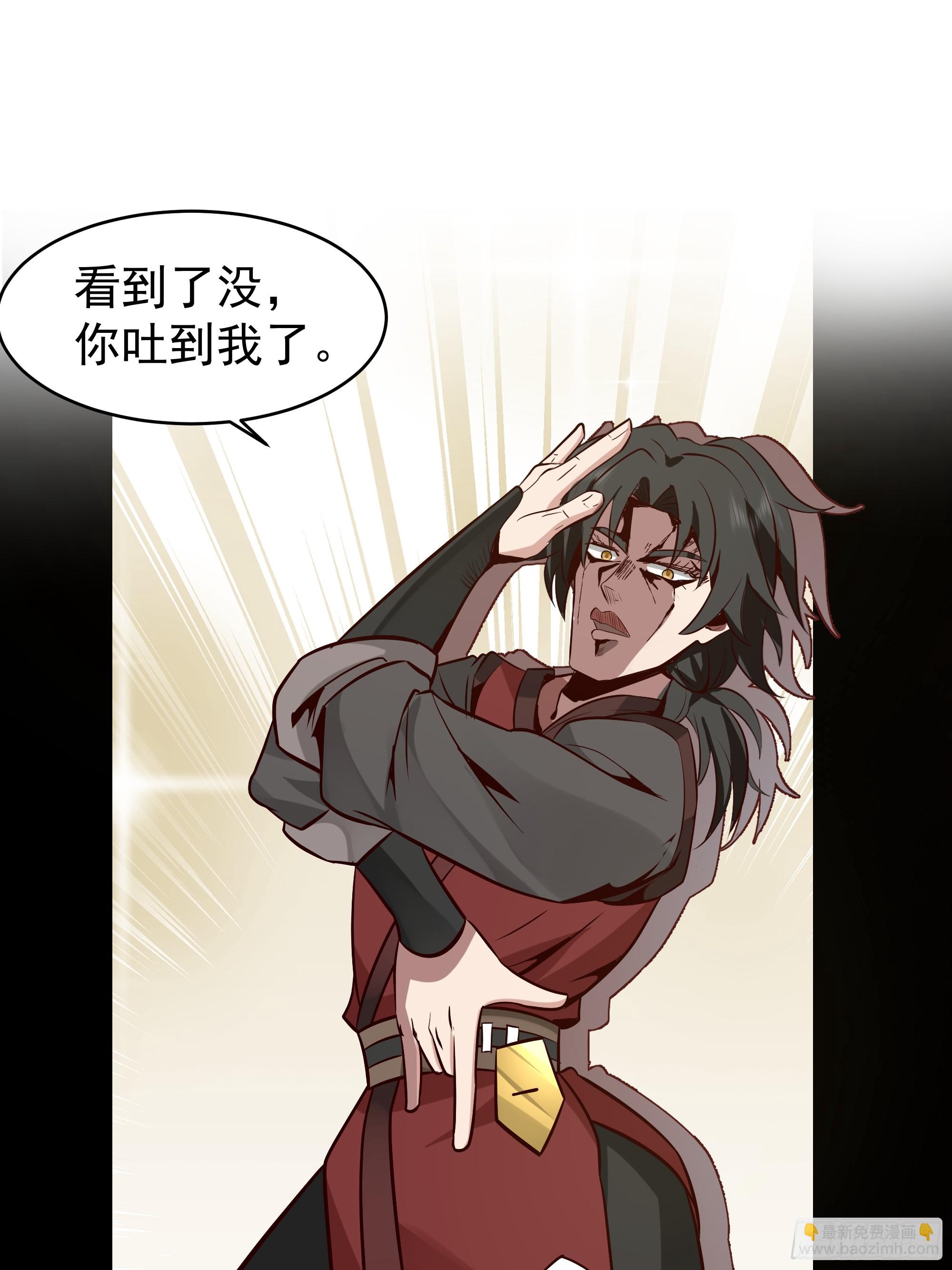 第19话-都是人才-第20话