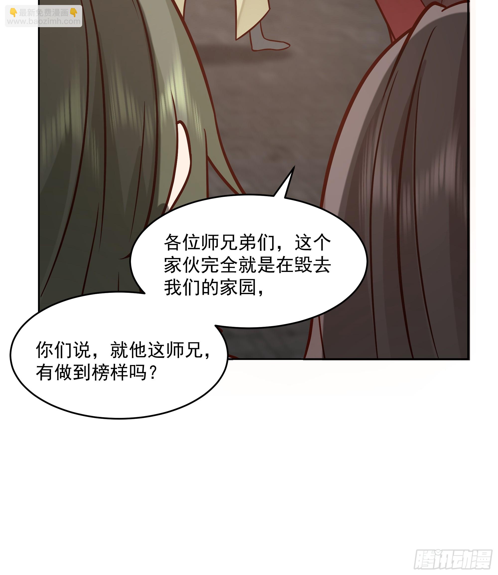 第19话-都是人才-第20话