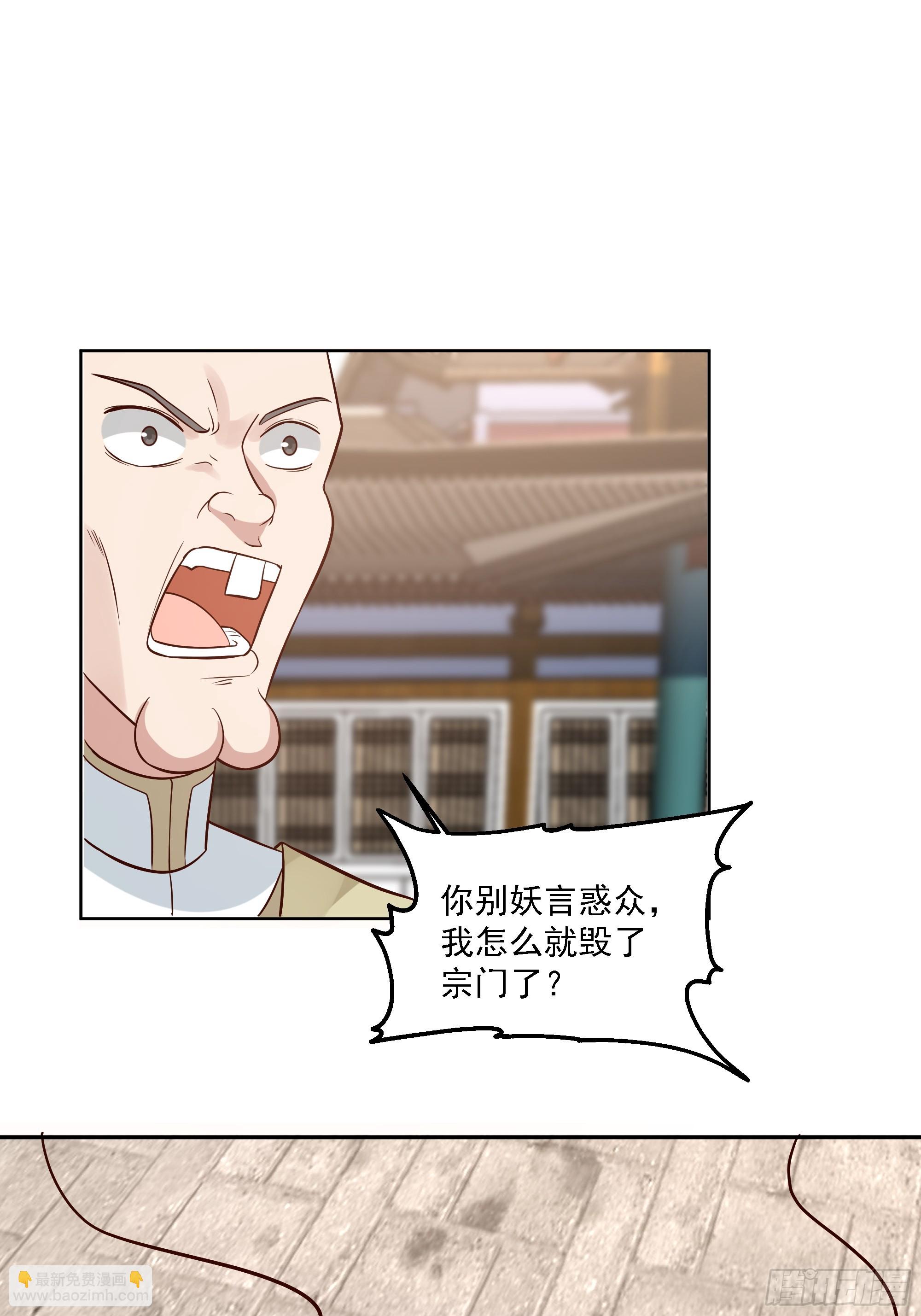 第19话-都是人才-第20话