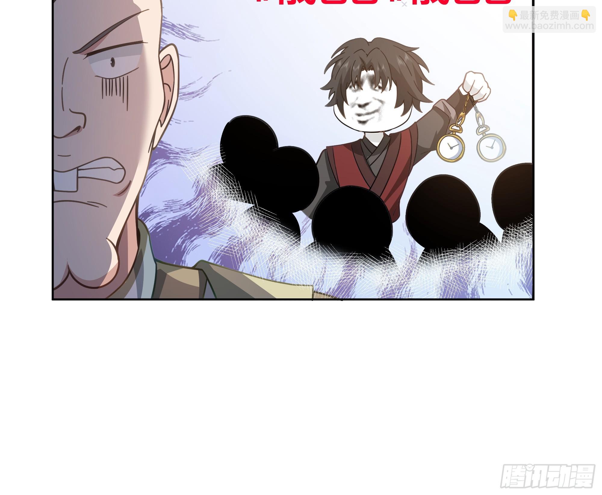 第19话-都是人才-第20话