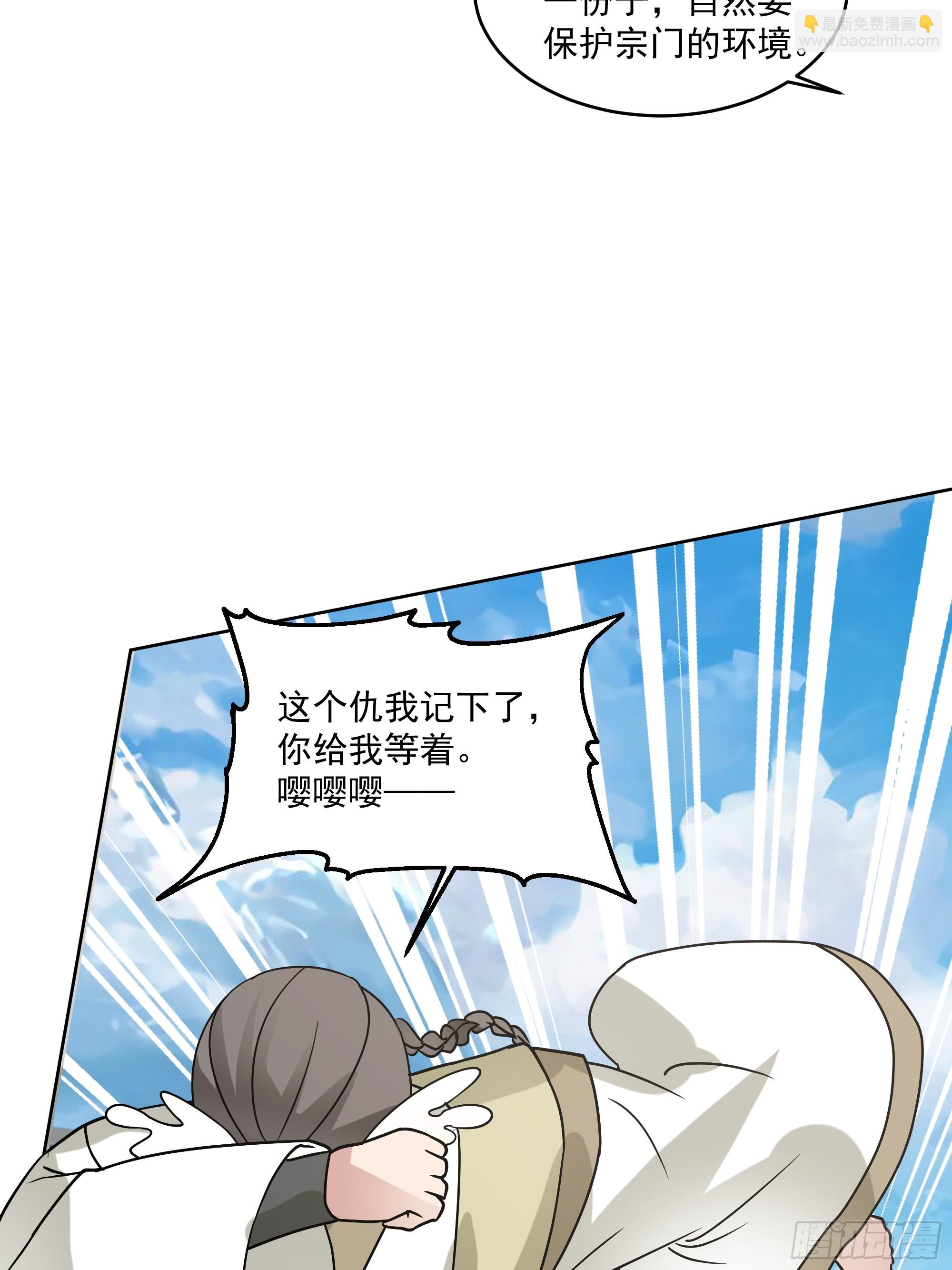 第19话-都是人才-第20话