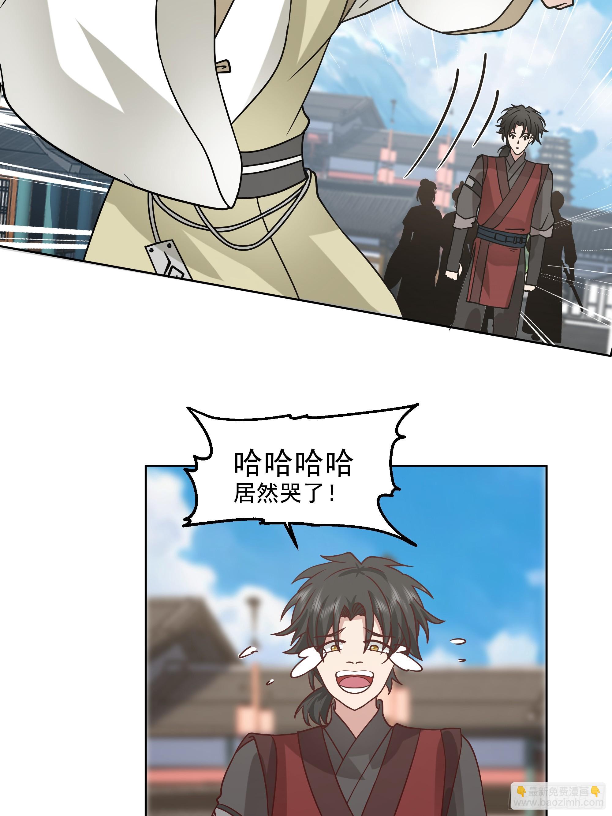 第19话-都是人才-第20话