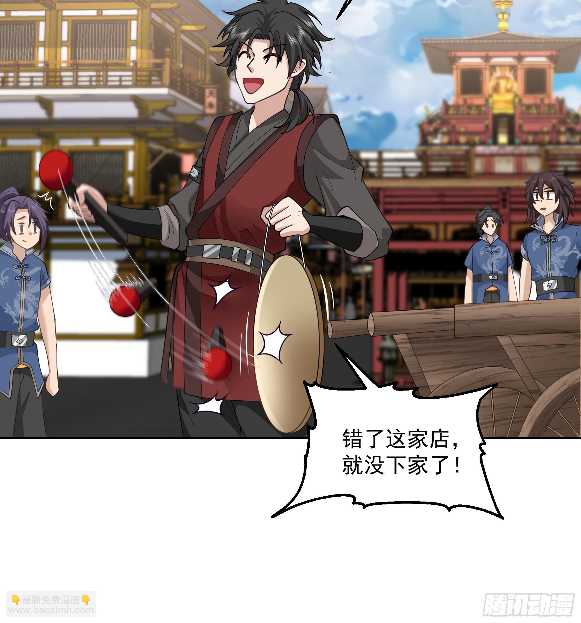 第19话-都是人才-第20话