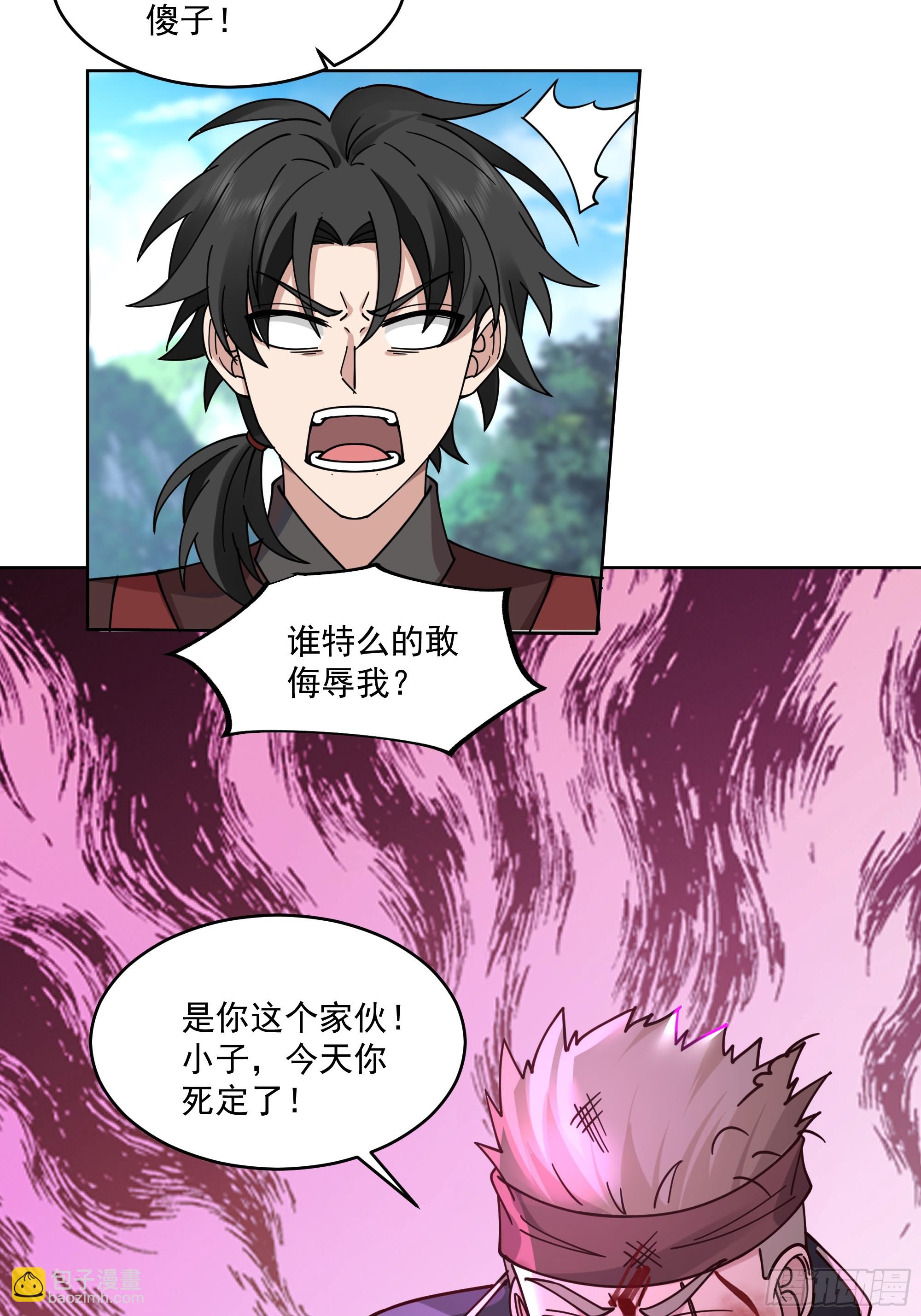 第21话-高手从不回头看爆炸-第22话