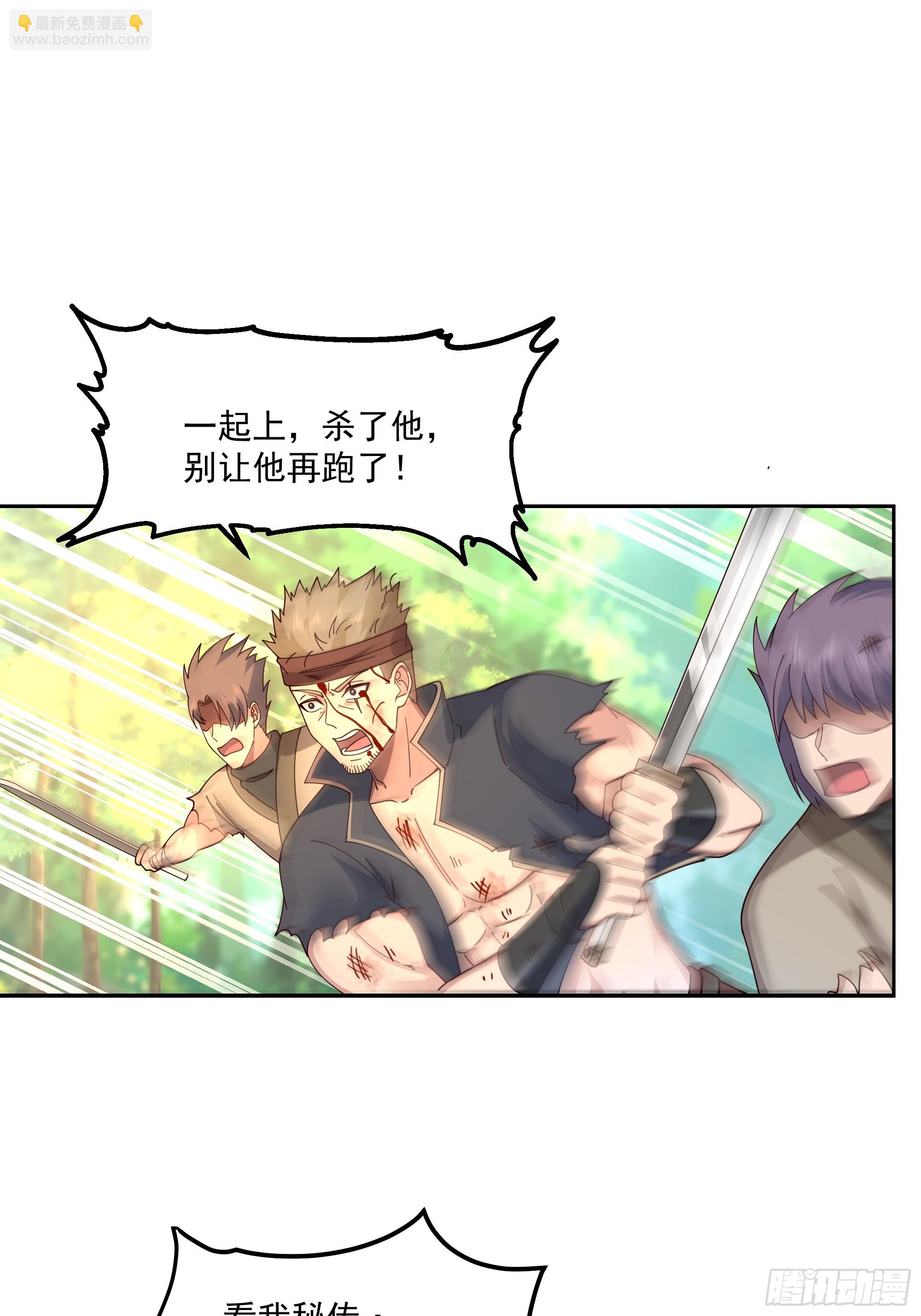 第21话-高手从不回头看爆炸-第22话