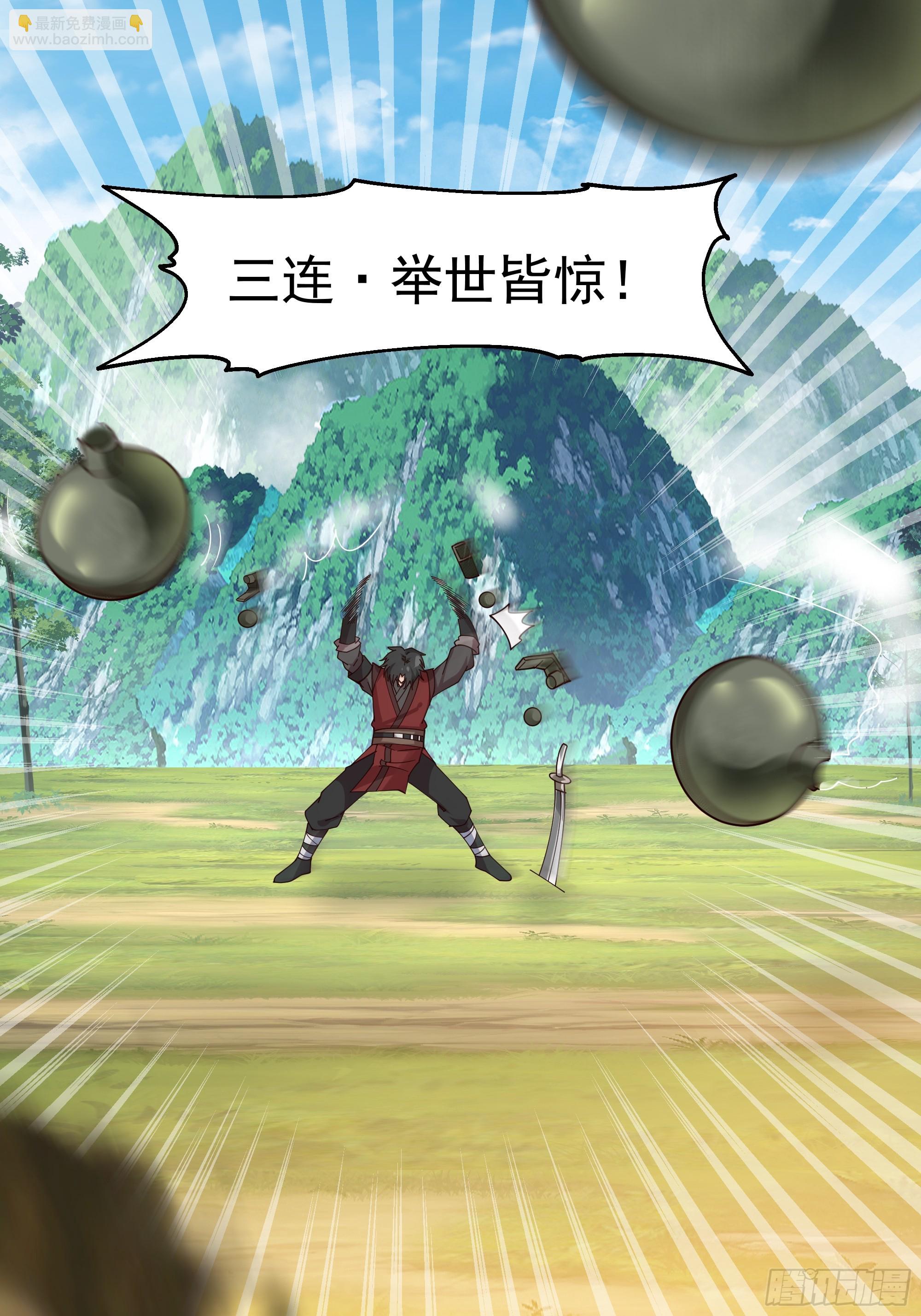 第21话-高手从不回头看爆炸-第22话