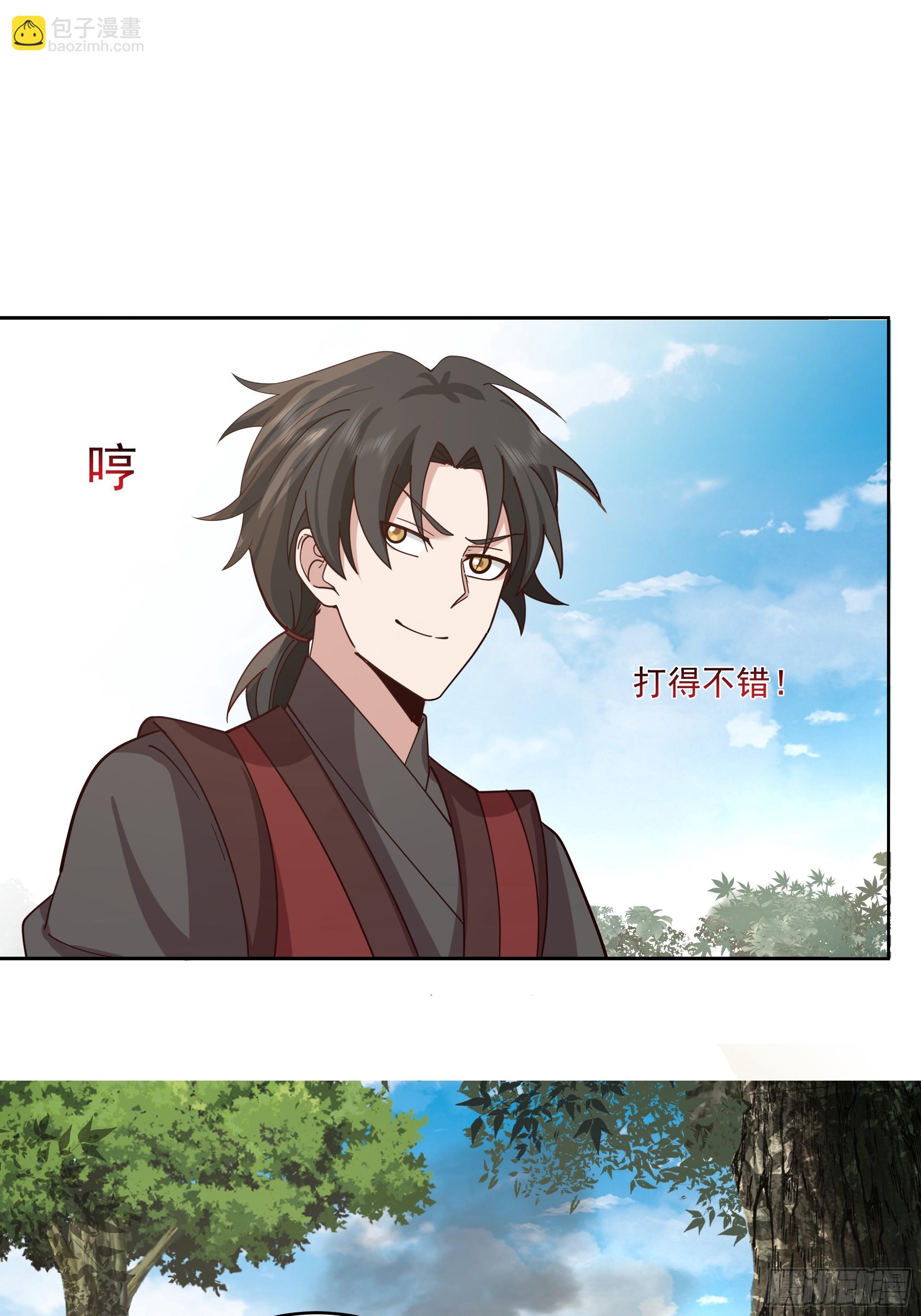 第21话-高手从不回头看爆炸-第22话