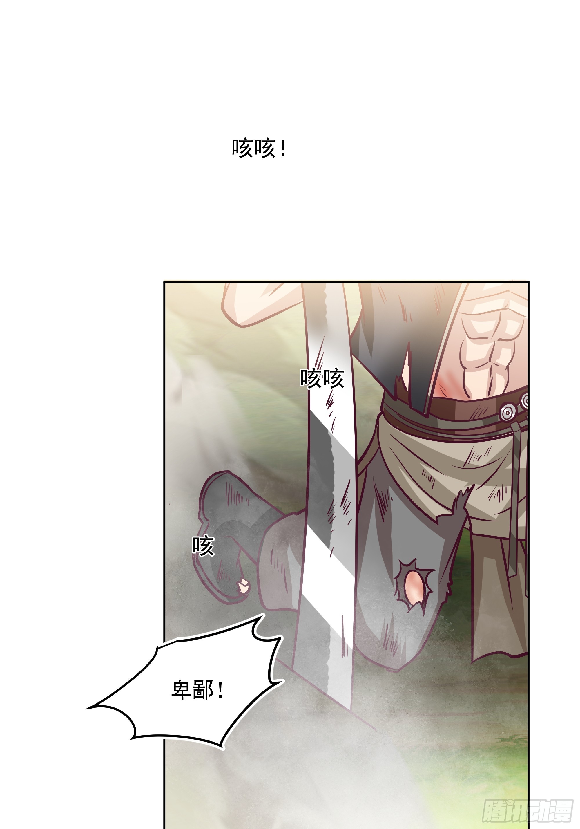 第21话-高手从不回头看爆炸-第22话