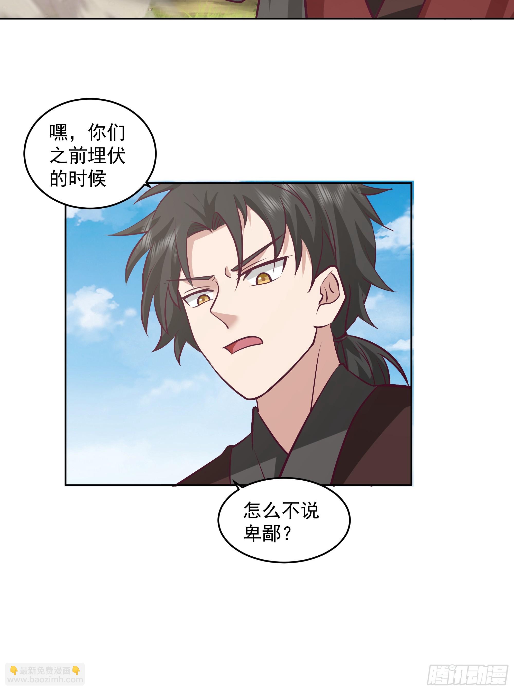 第21话-高手从不回头看爆炸-第22话