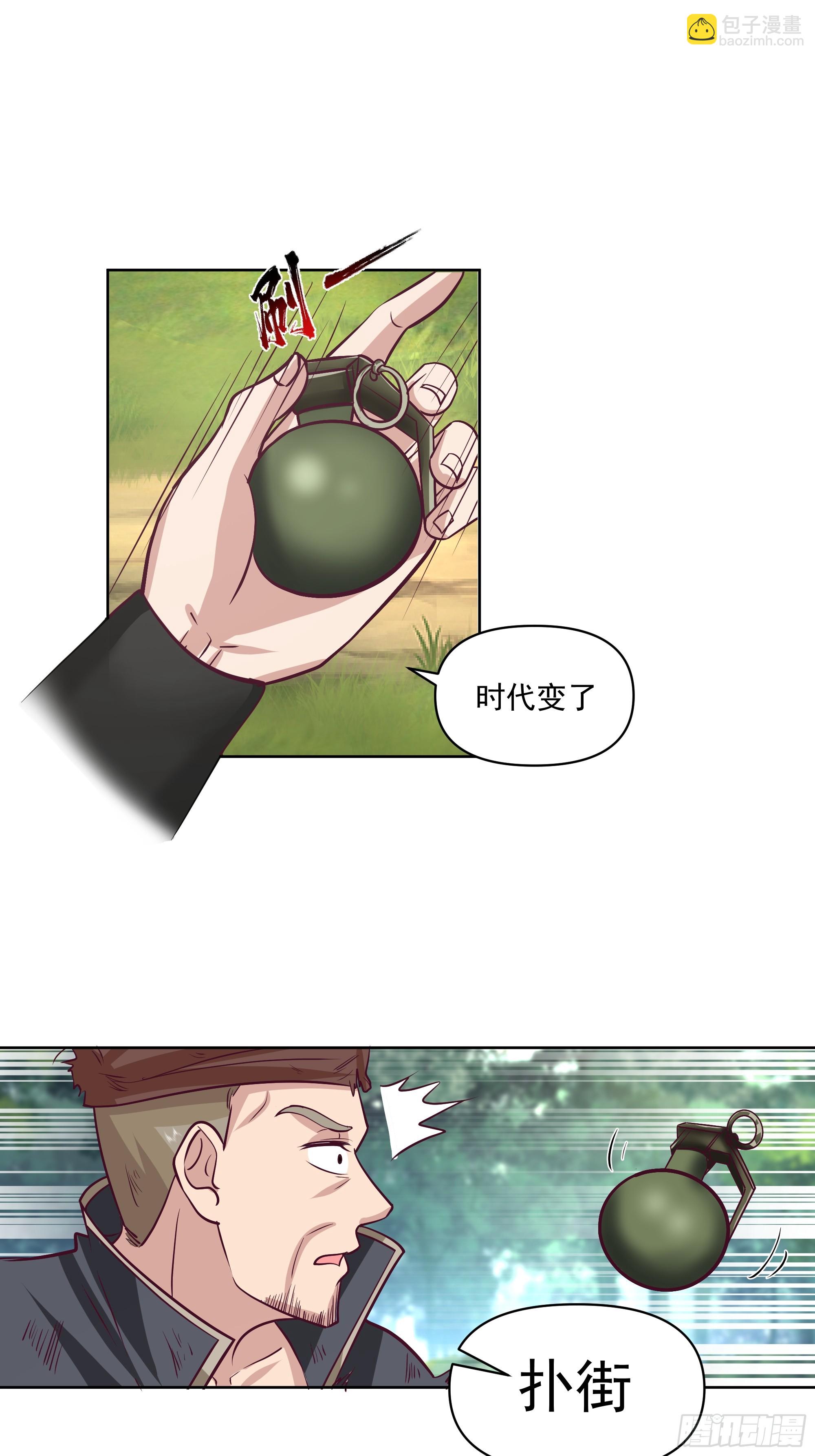 第21话-高手从不回头看爆炸-第22话