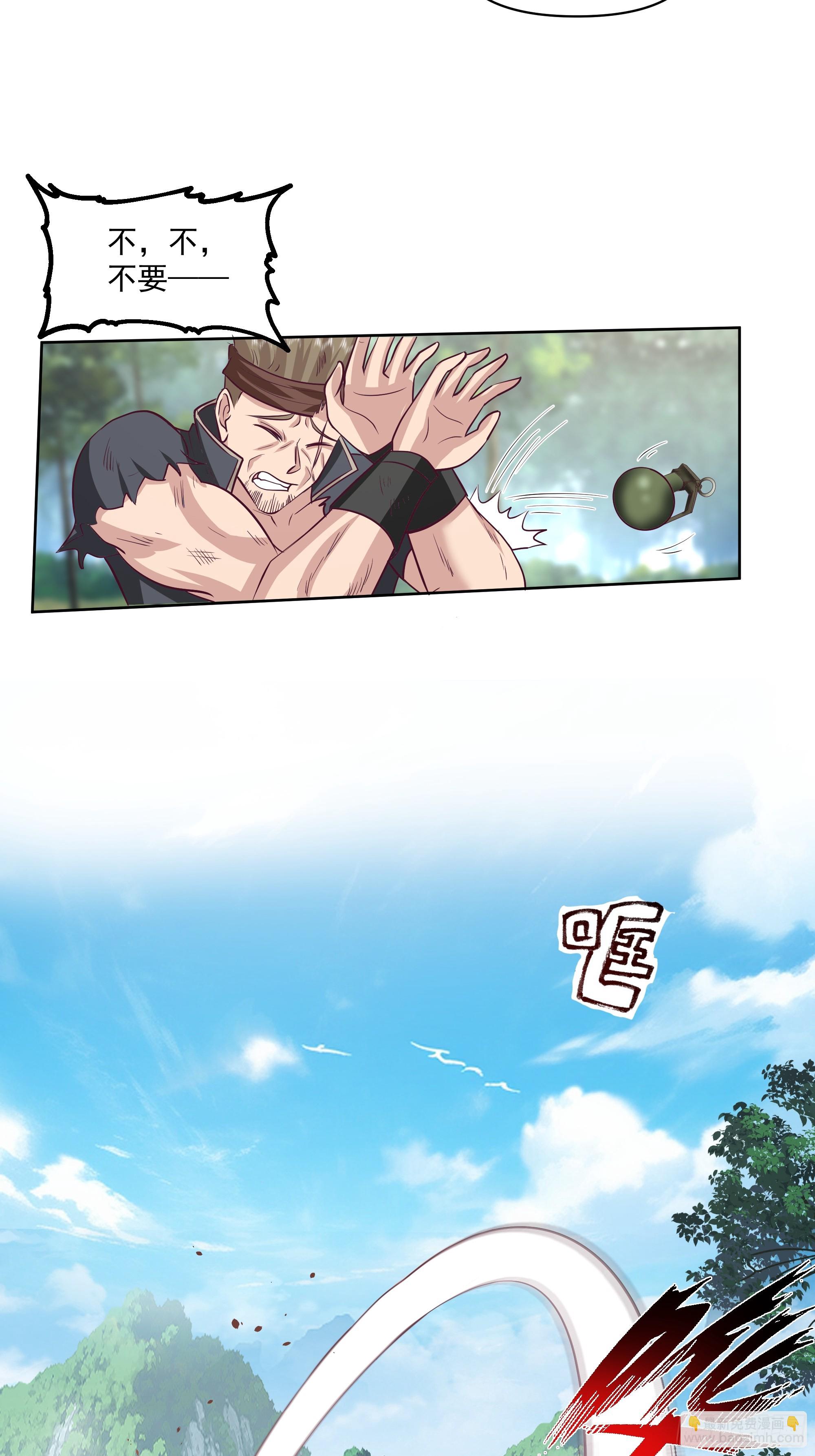 第21话-高手从不回头看爆炸-第22话