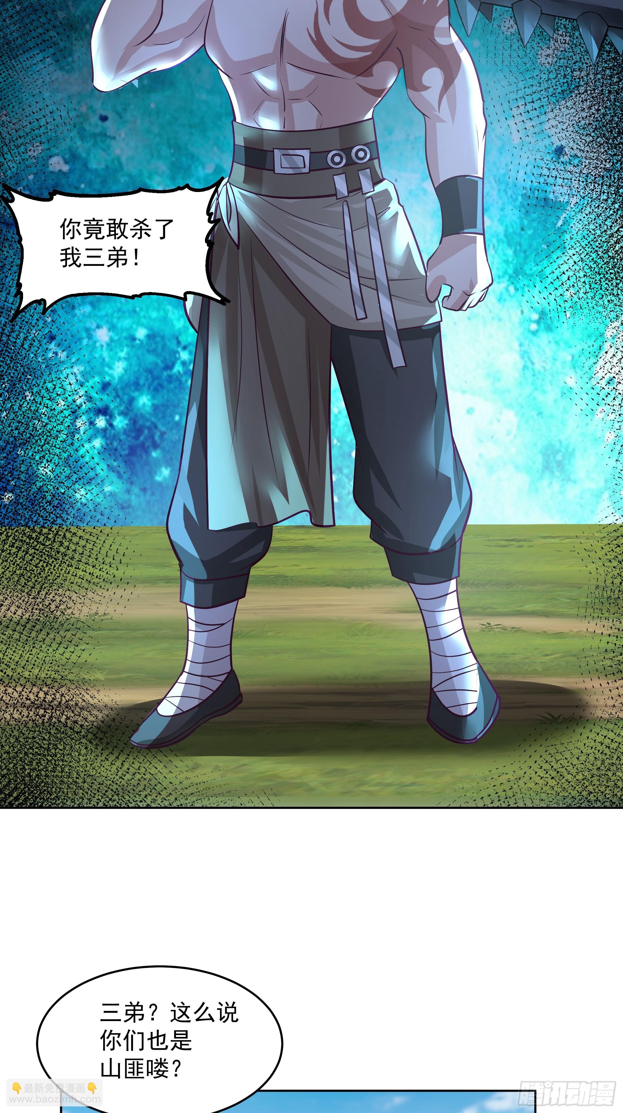 第21话-高手从不回头看爆炸-第22话