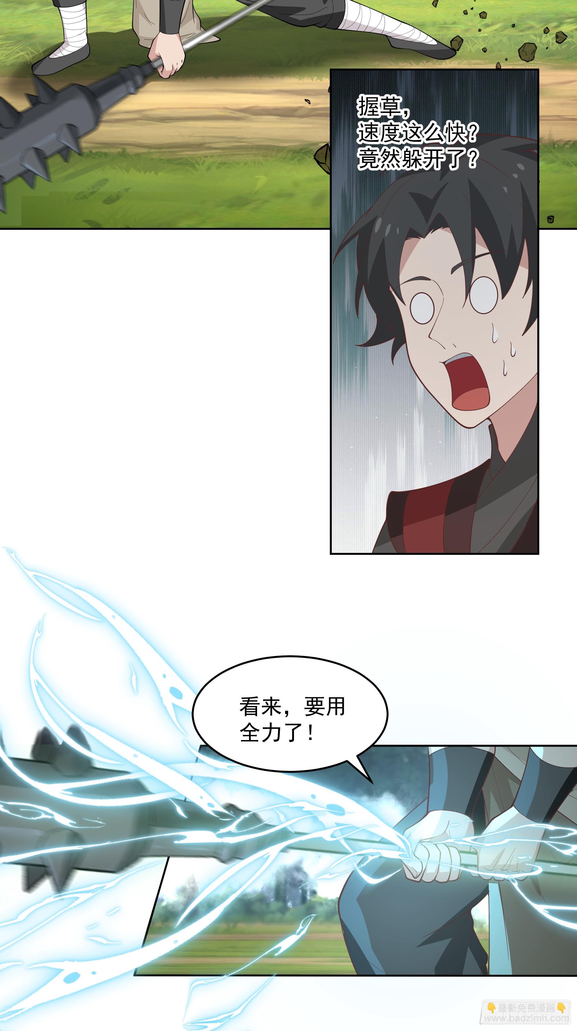 第21话-高手从不回头看爆炸-第22话