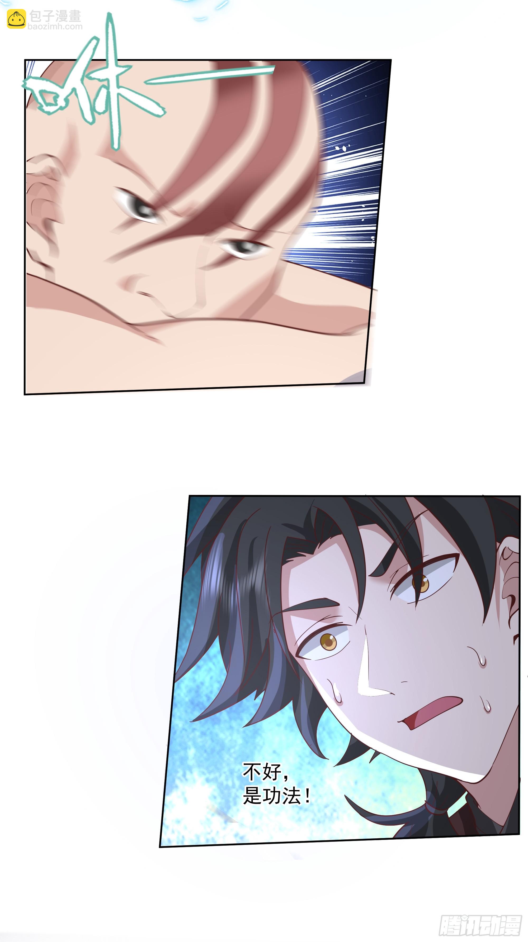 第21话-高手从不回头看爆炸-第22话