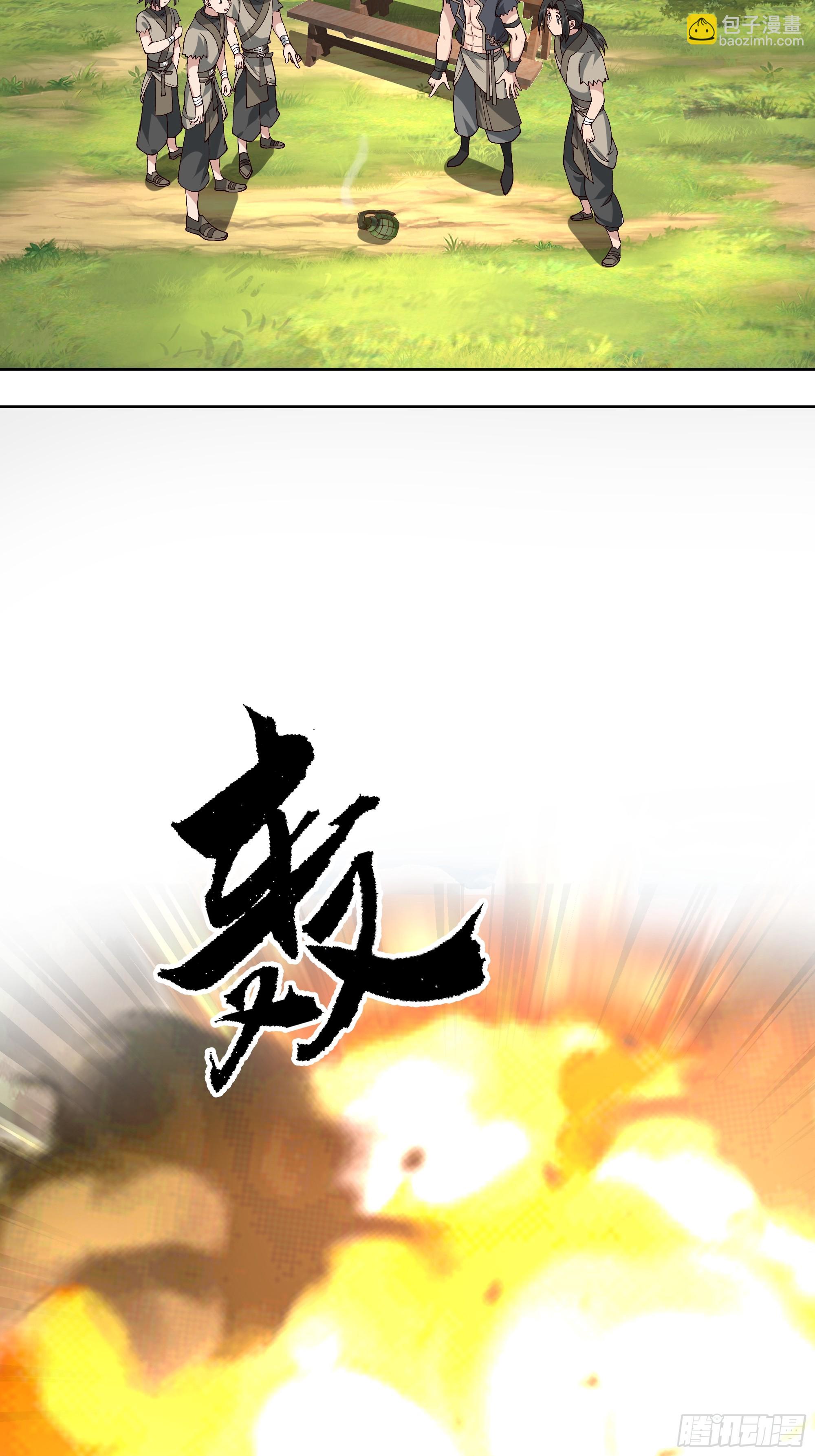 第21话-高手从不回头看爆炸-第22话