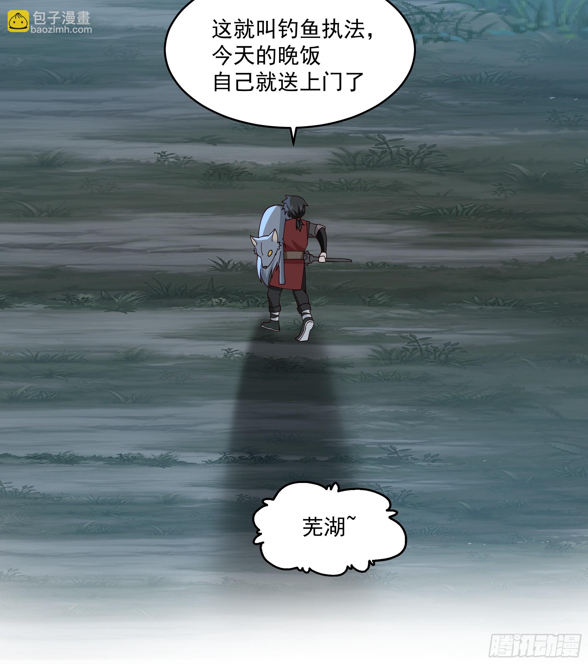 第23话-暴力狼牙棒-第24话