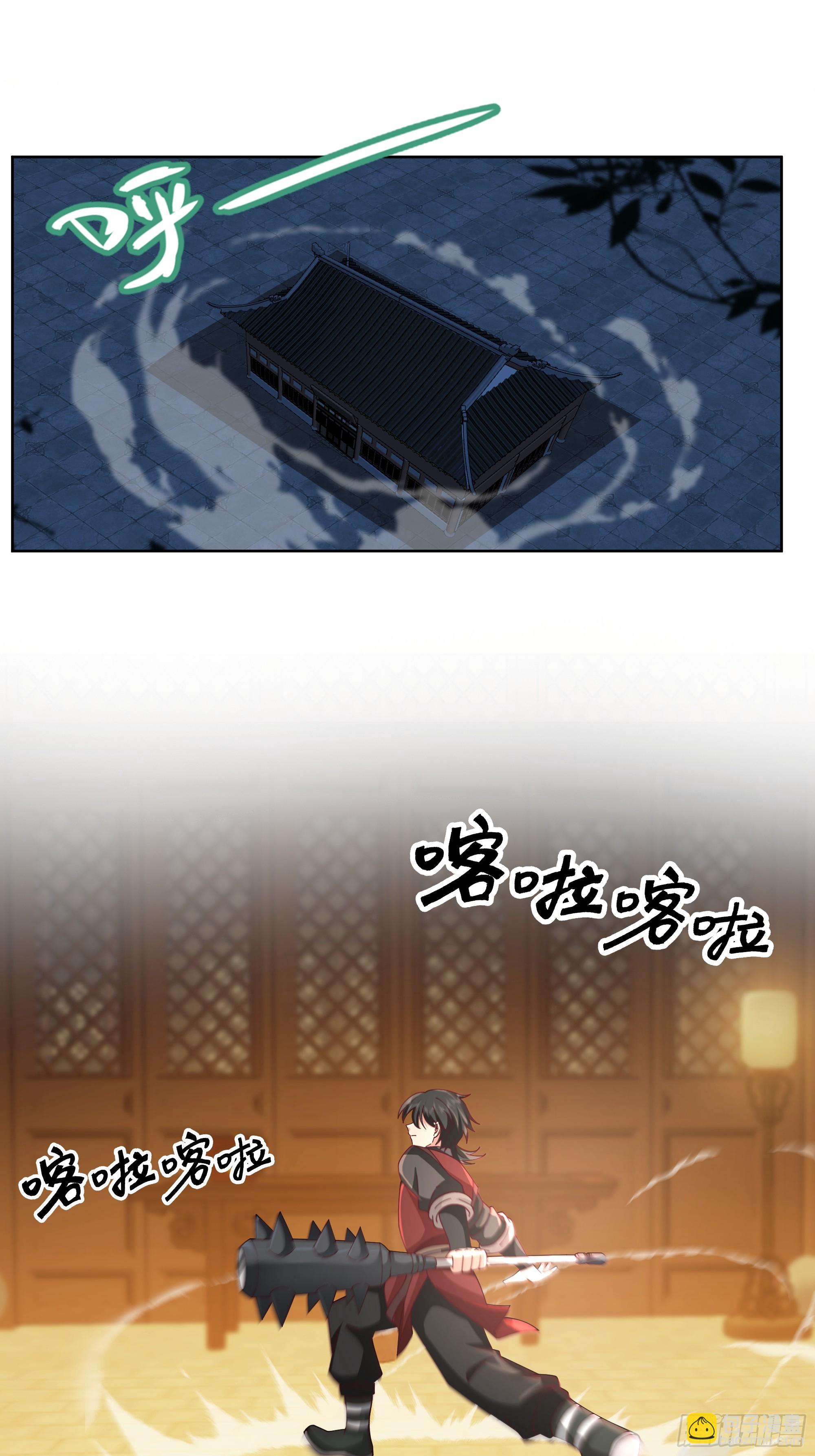 第23话-暴力狼牙棒-第24话