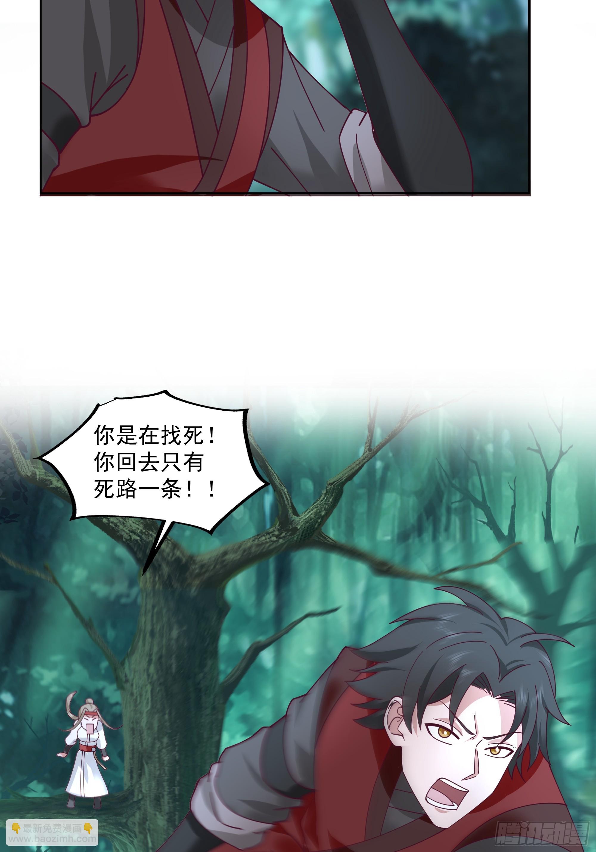 第25话-血战青氓-第26话