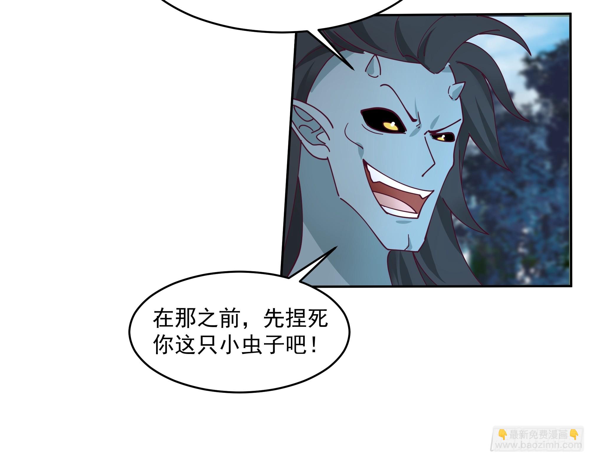 第25话-血战青氓-第26话