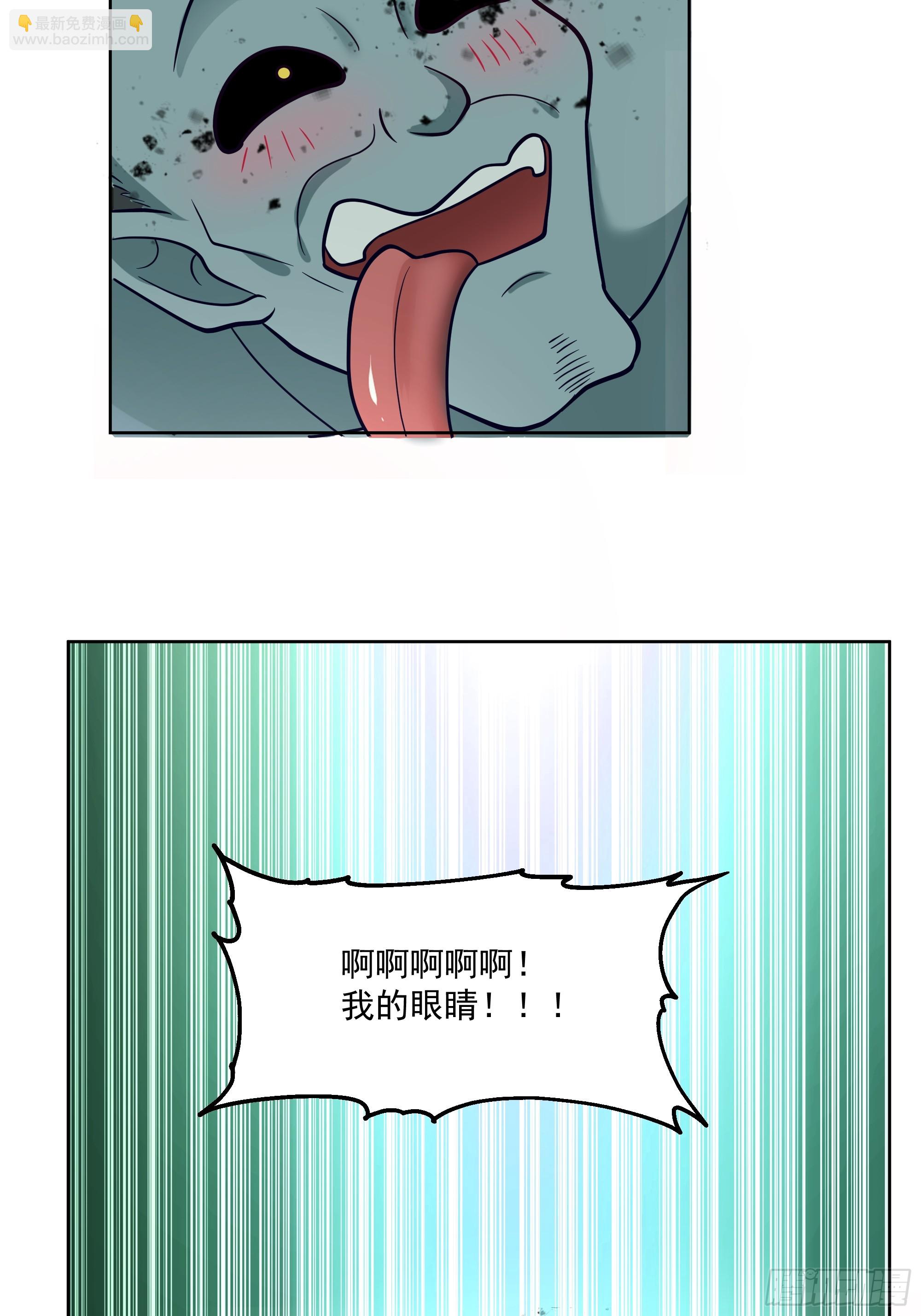 第25话-血战青氓-第26话