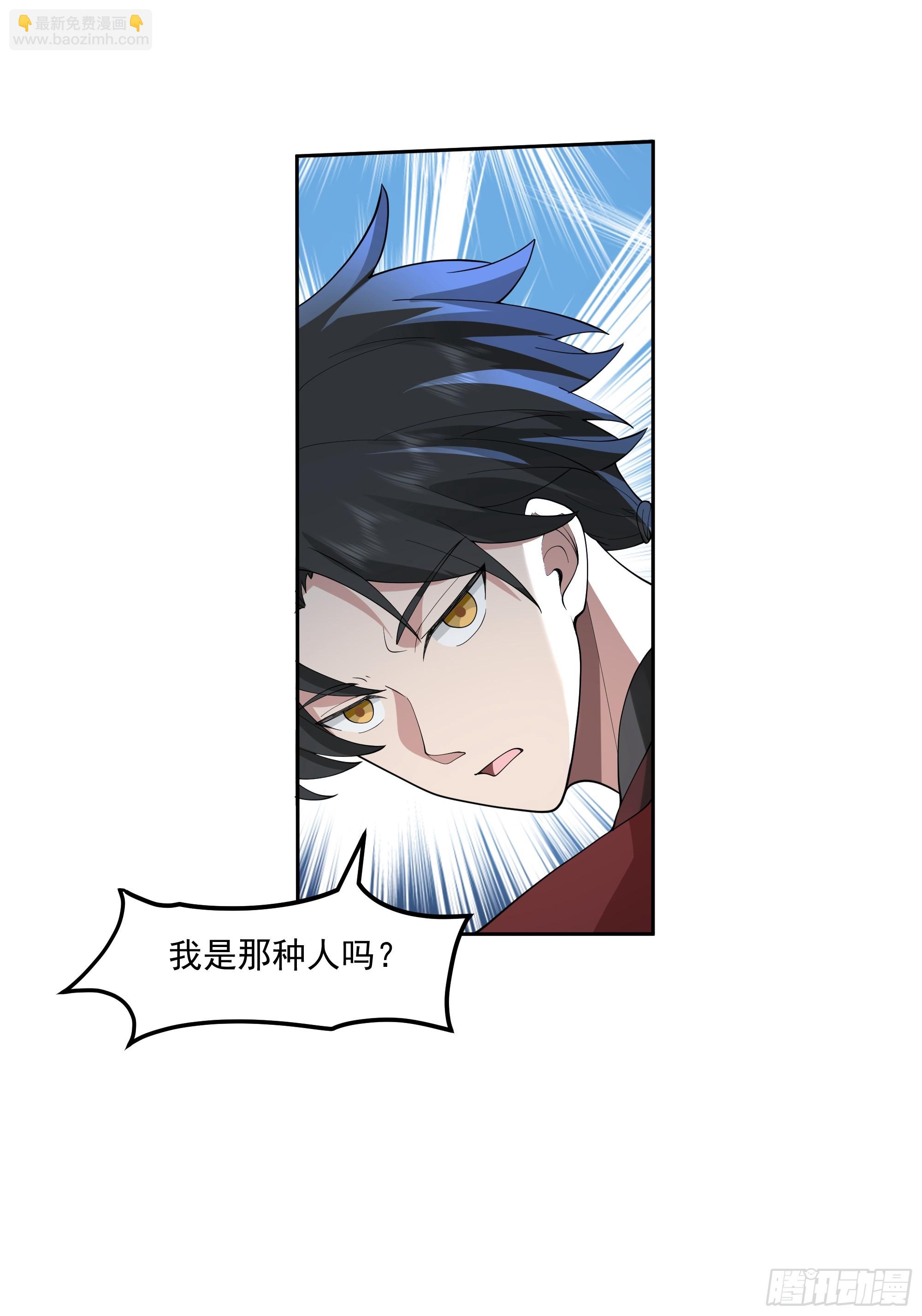 第25话-血战青氓-第26话