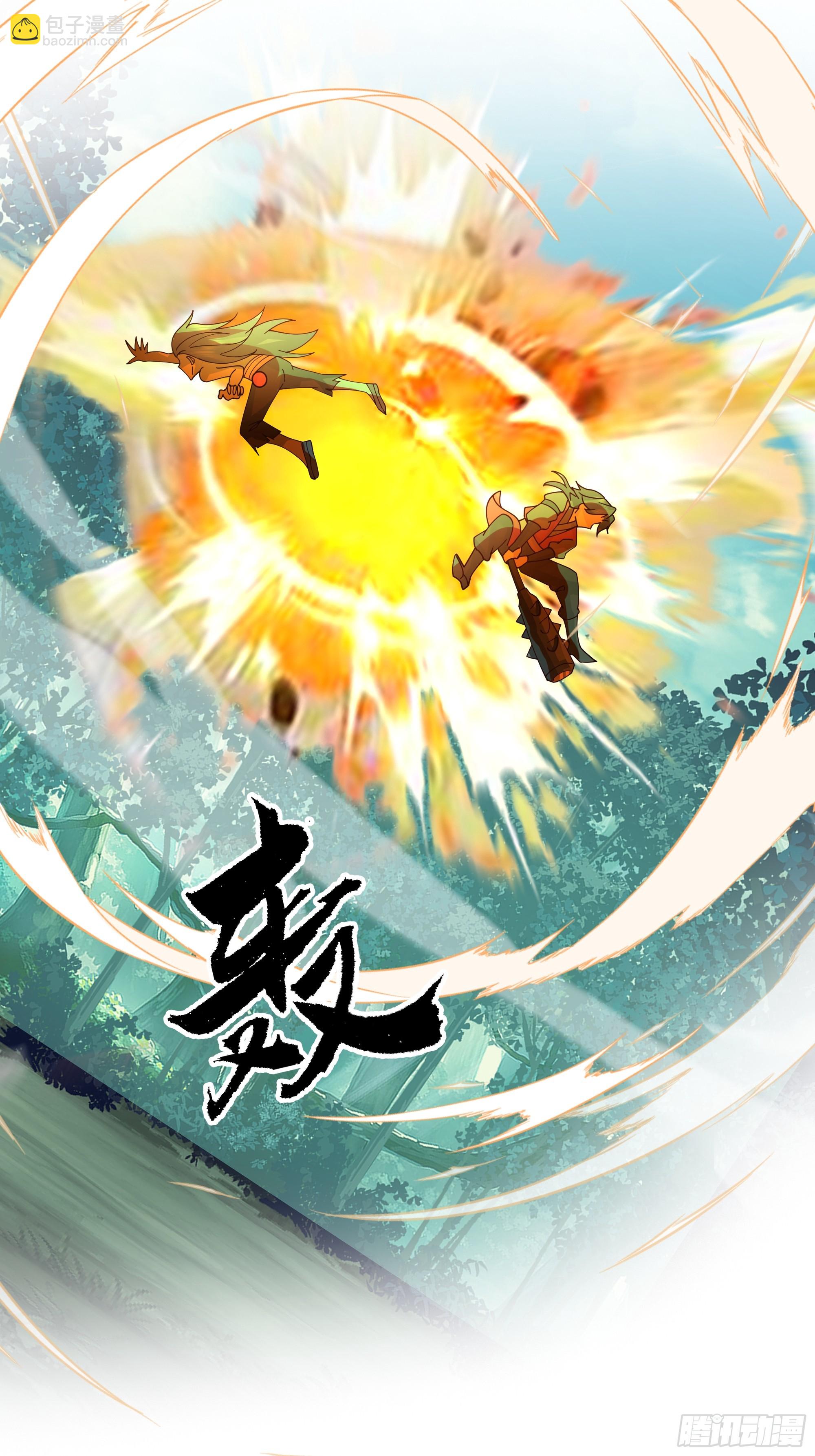 第25话-血战青氓-第26话