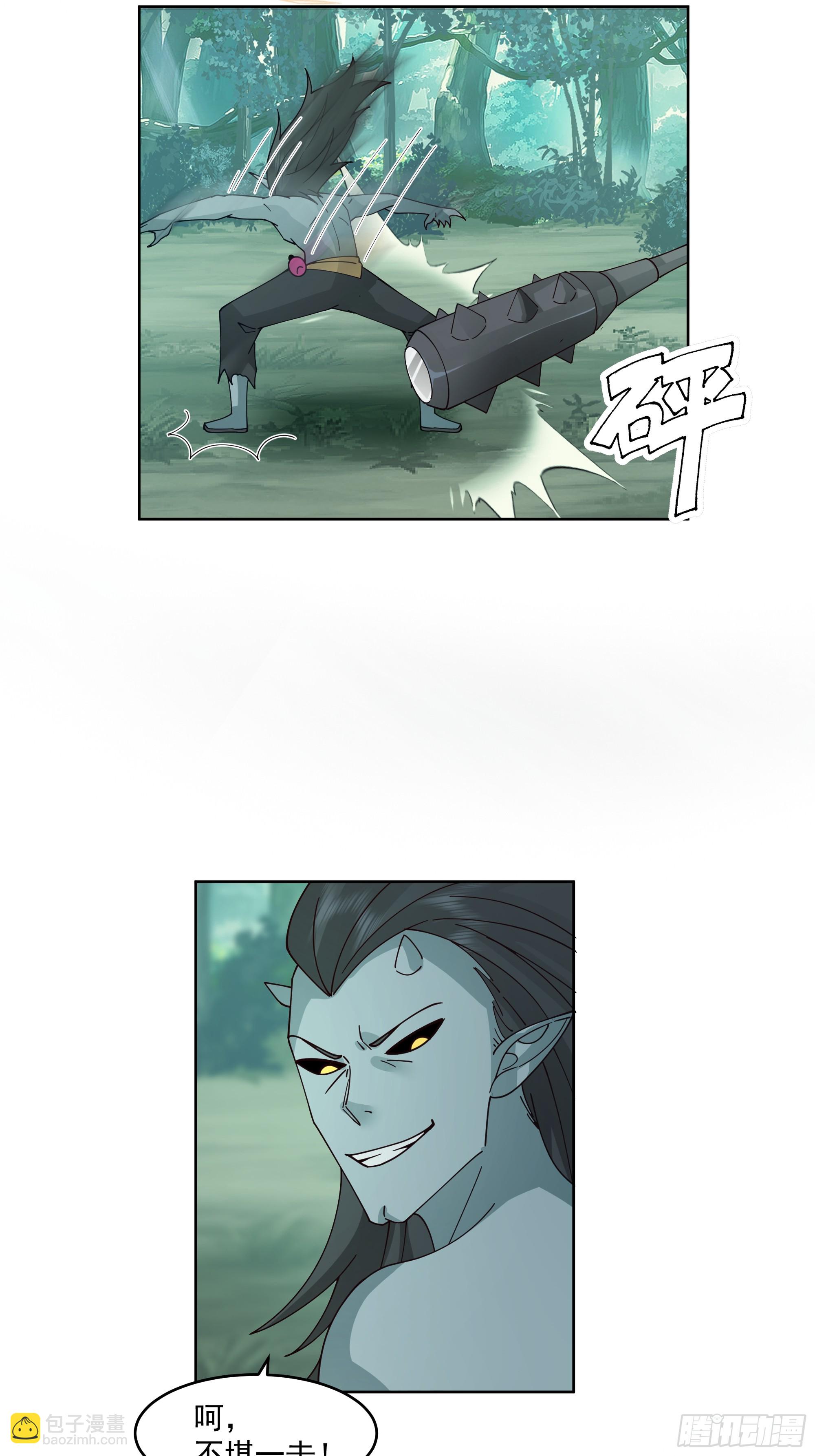 第25话-血战青氓-第26话