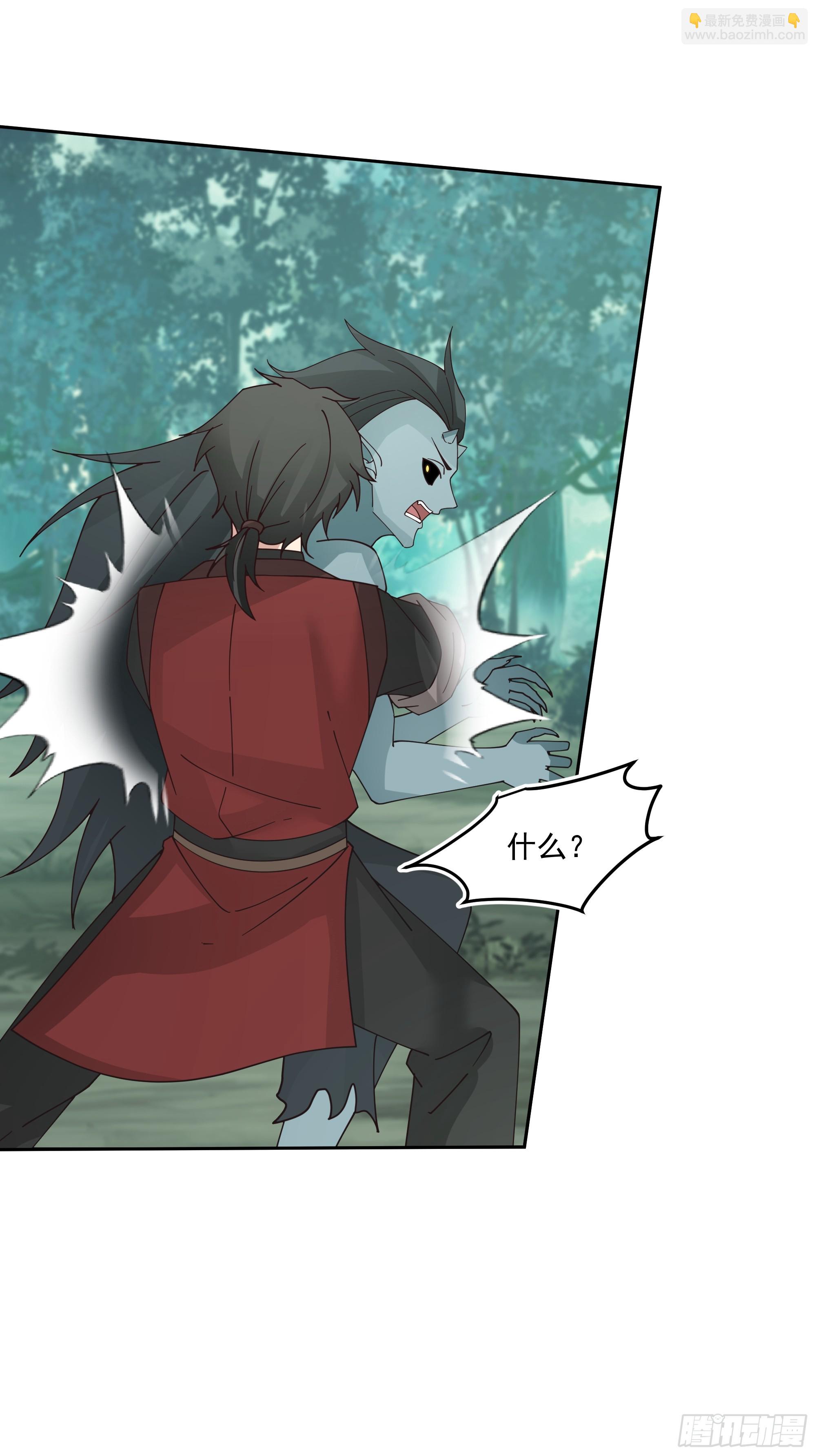 第25话-血战青氓-第26话