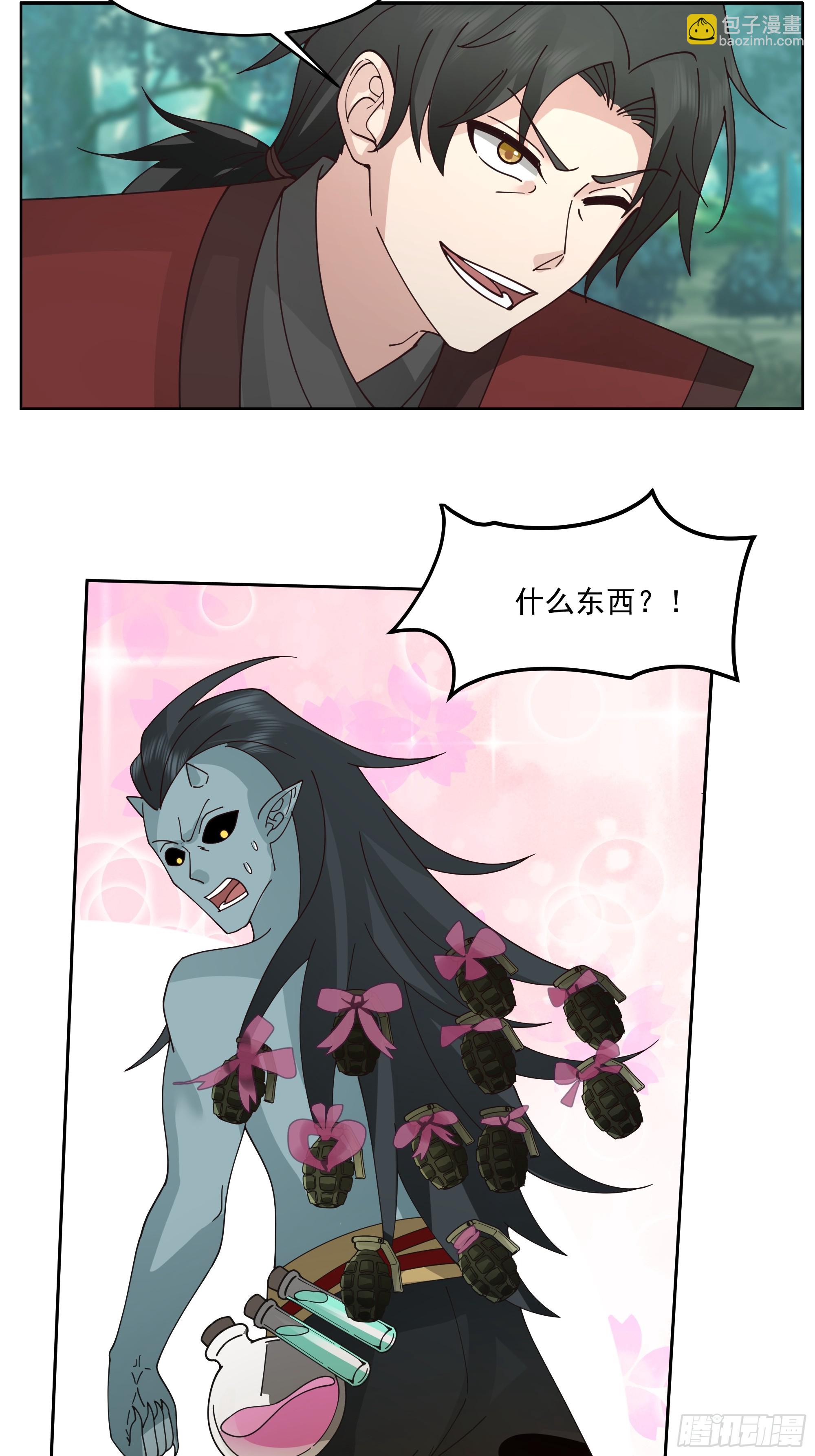 第25话-血战青氓-第26话