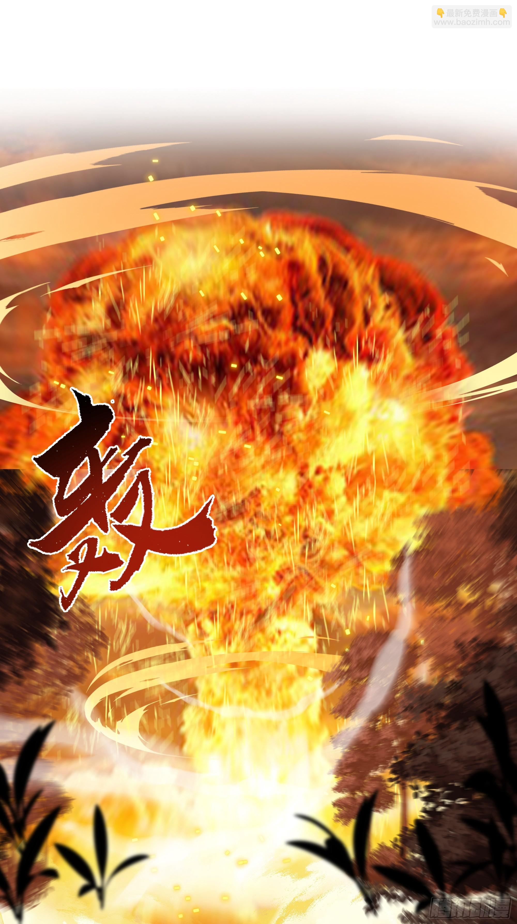 第25话-血战青氓-第26话