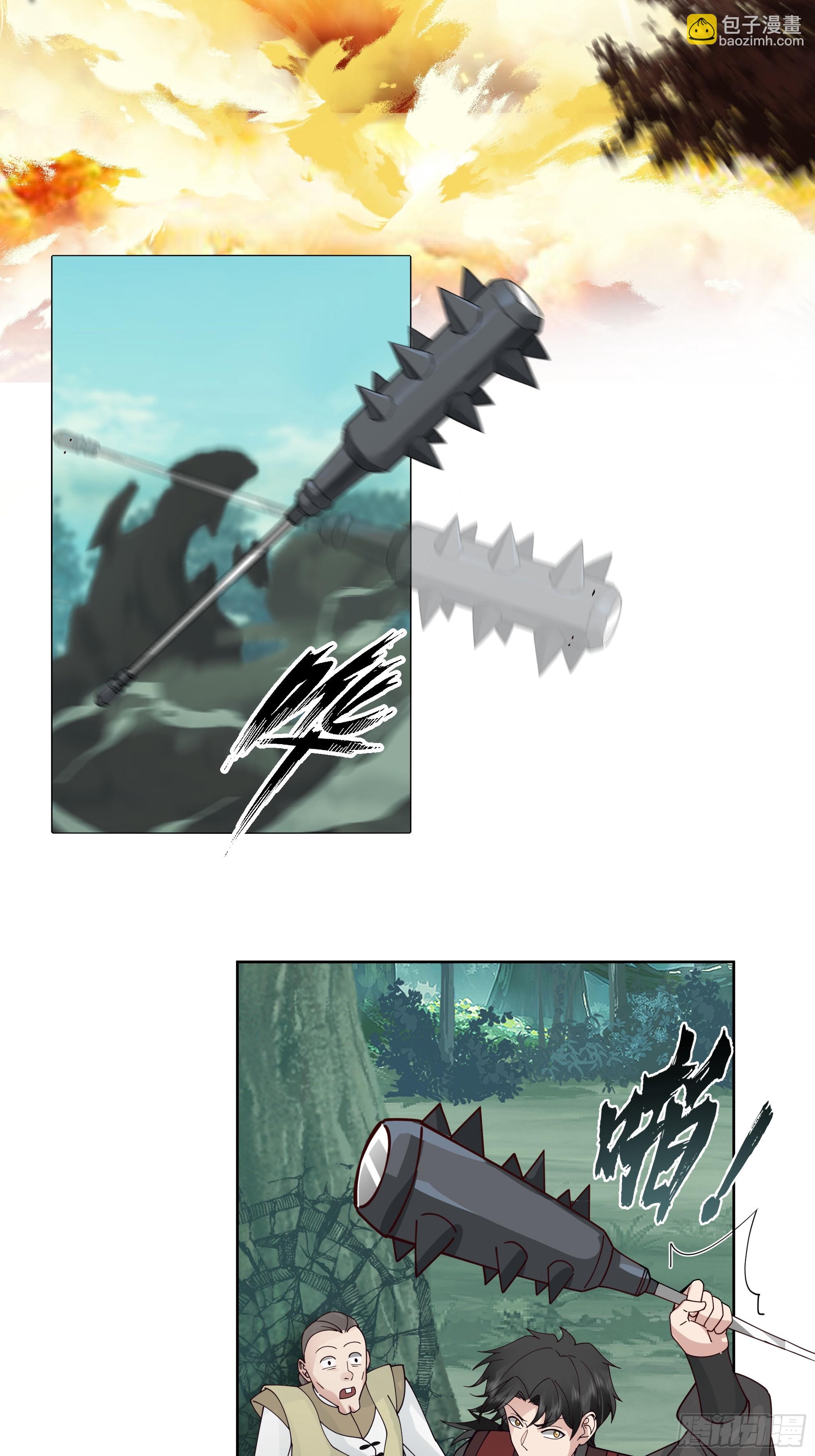 第25话-血战青氓-第26话