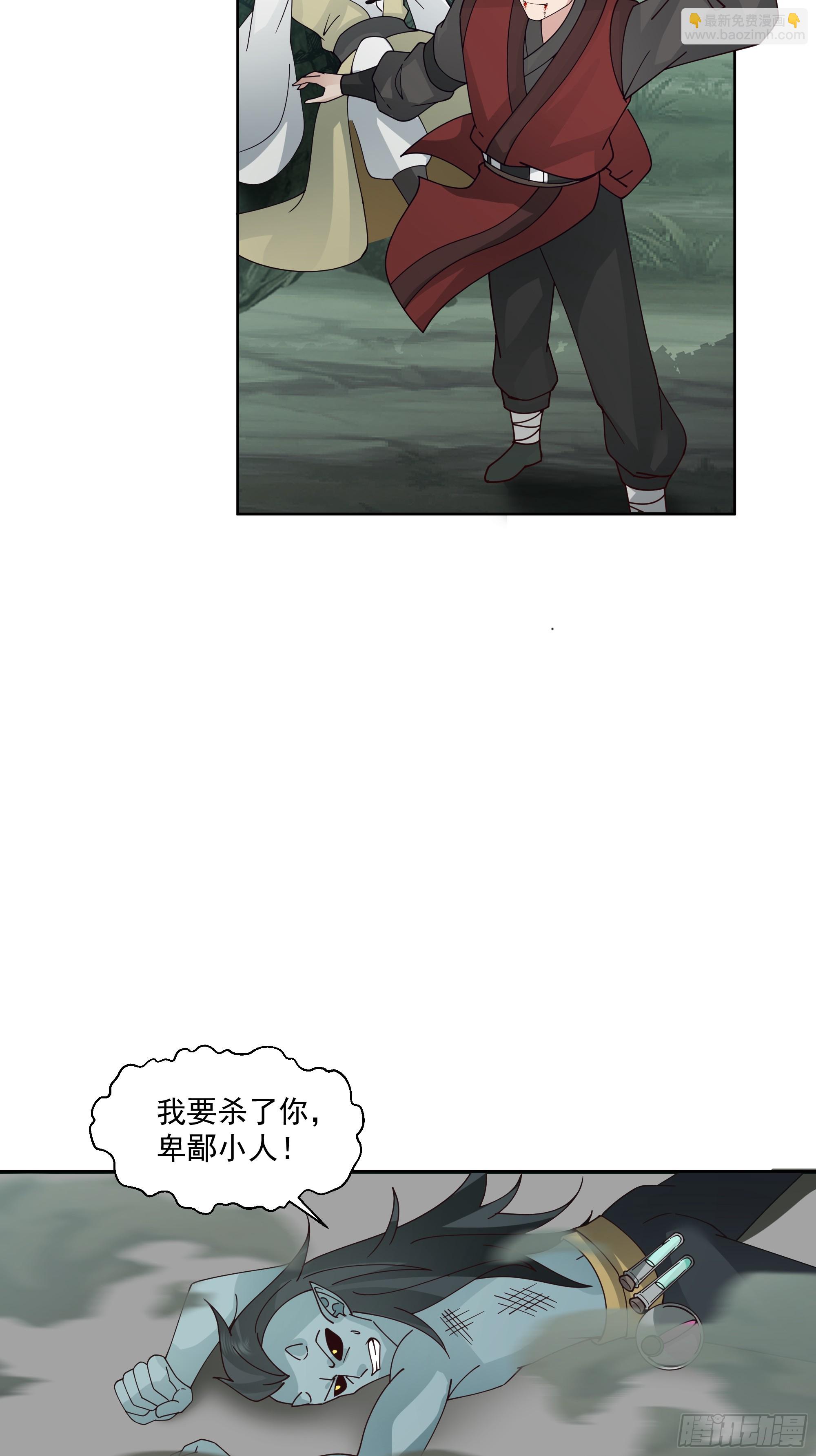 第25话-血战青氓-第26话