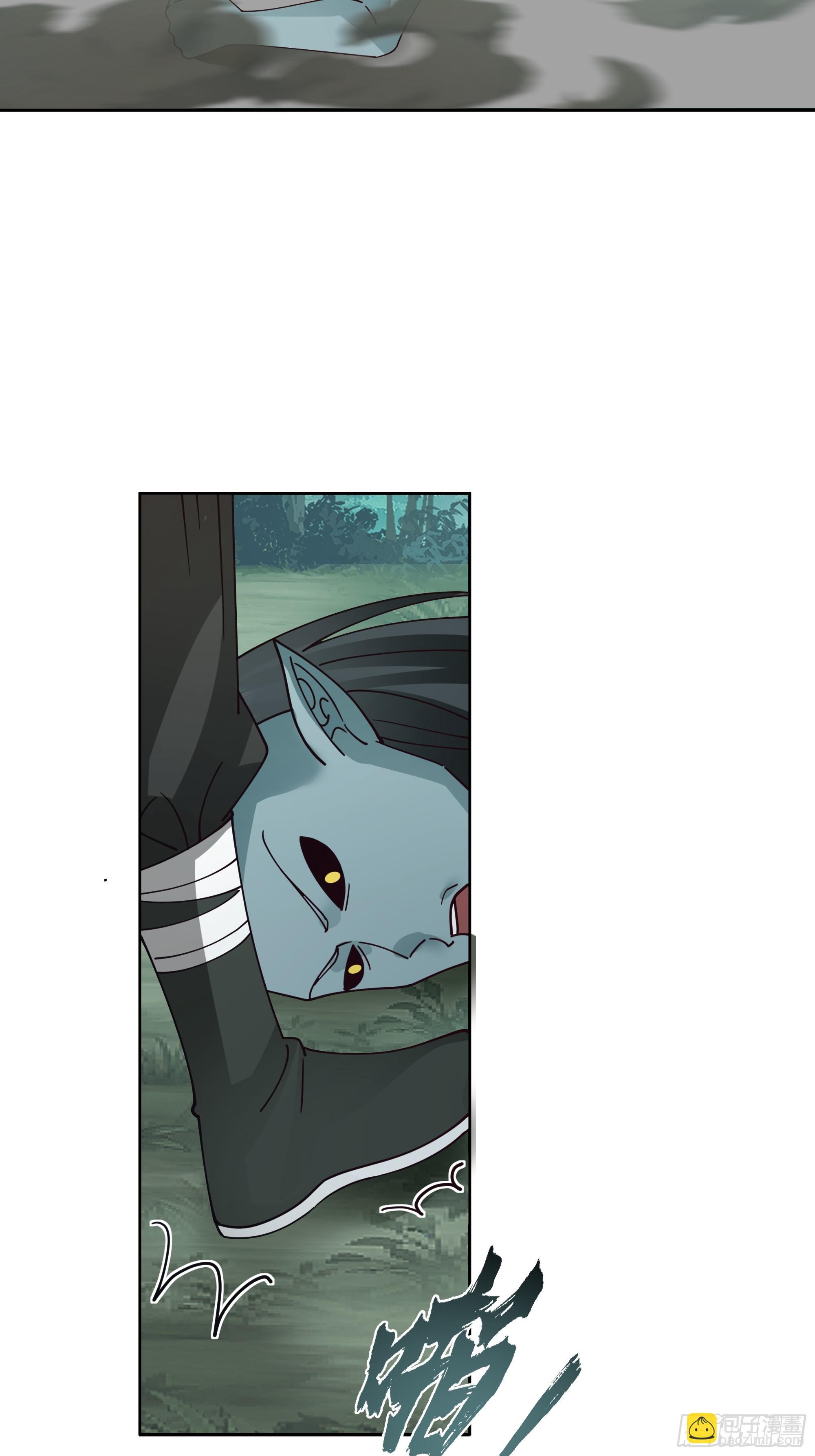 第25话-血战青氓-第26话