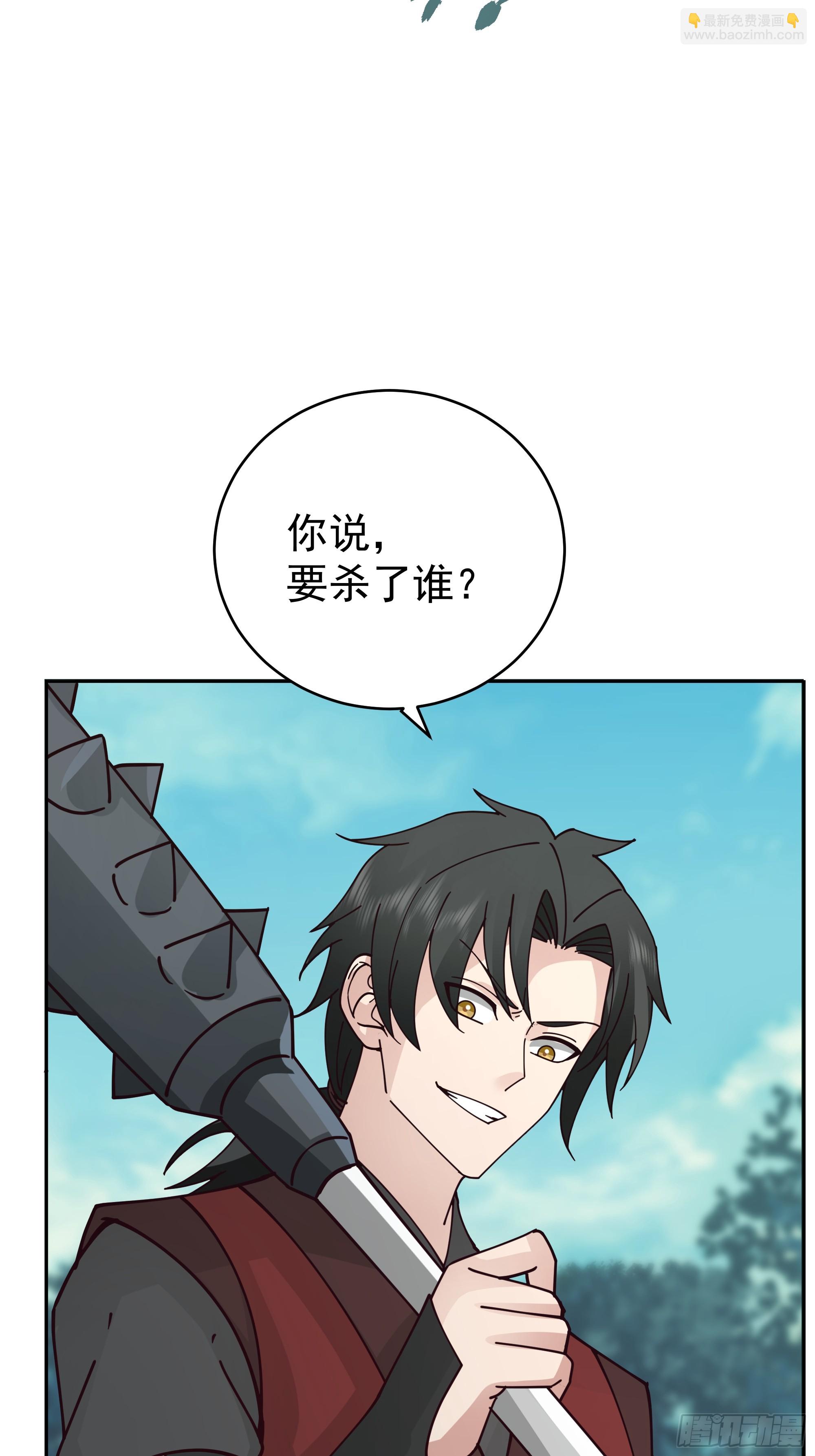 第25话-血战青氓-第26话