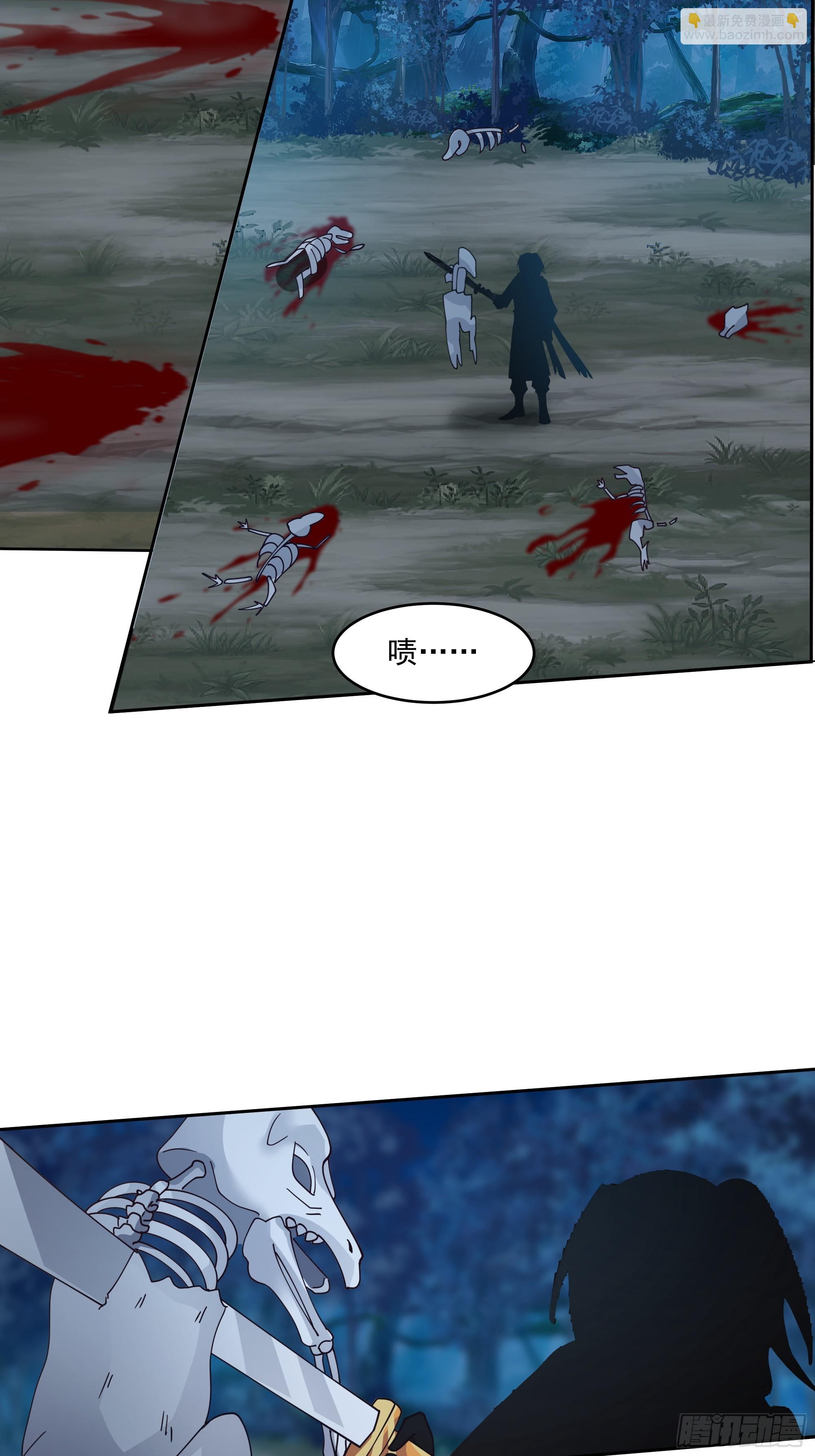 第25话-血战青氓-第26话