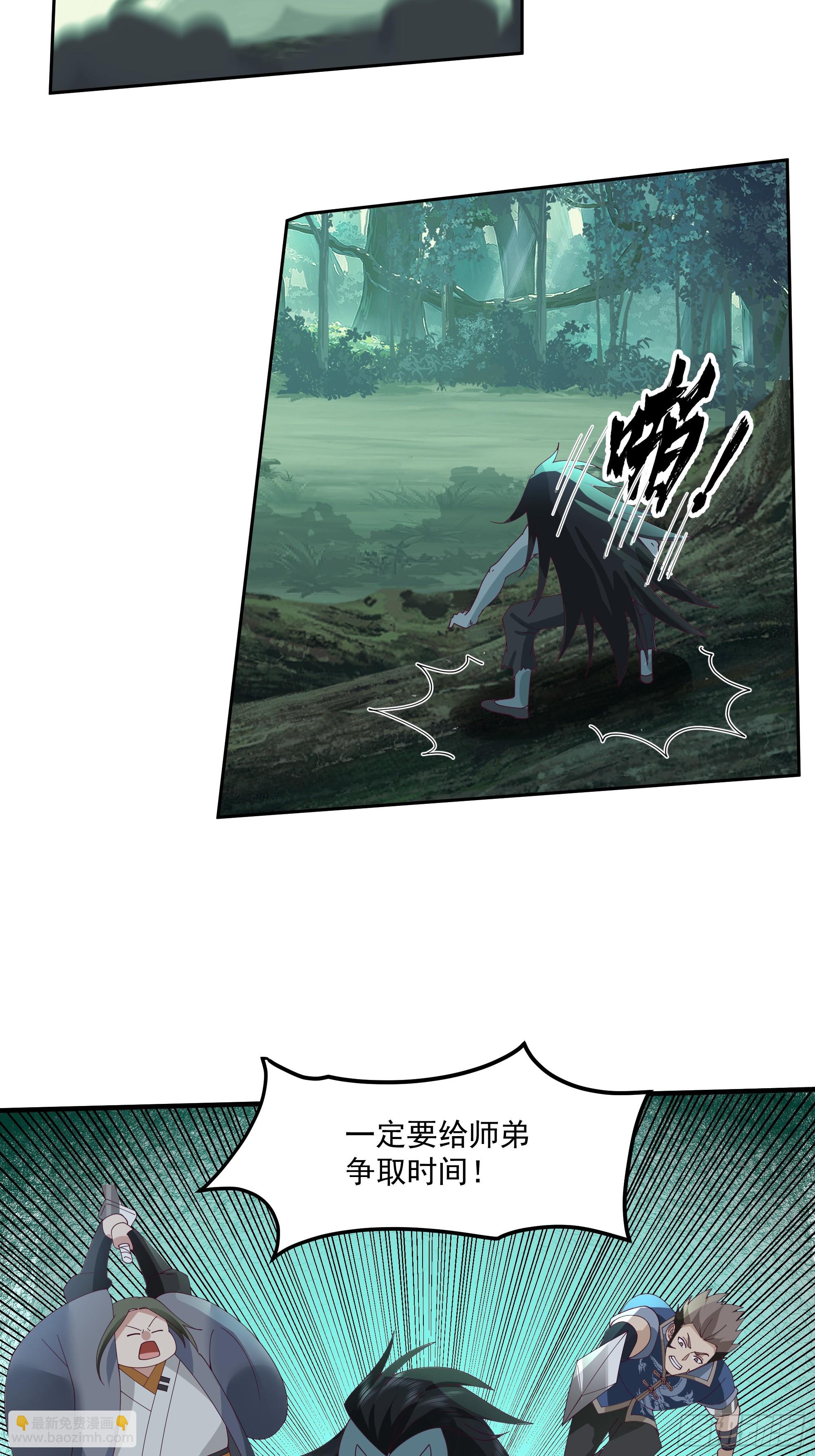 第25话-血战青氓-第26话